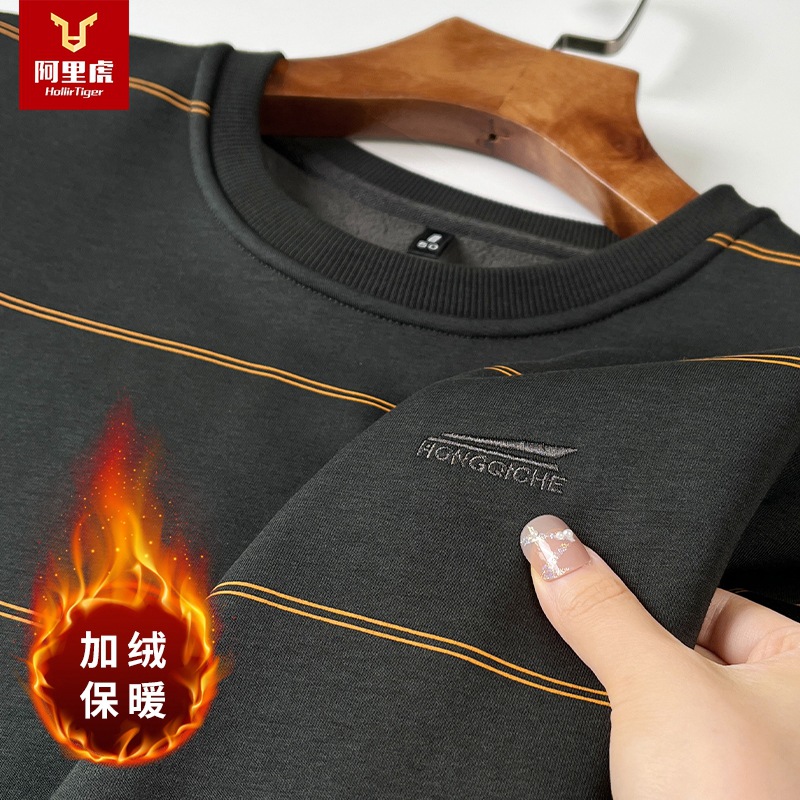 Alibaba Tiger Men's Autumn and Winter New Collection Plush Men's Sweatshirt Striped Embroidered Pulling Frame Cotton Casual Fashion Business Sweatshirt