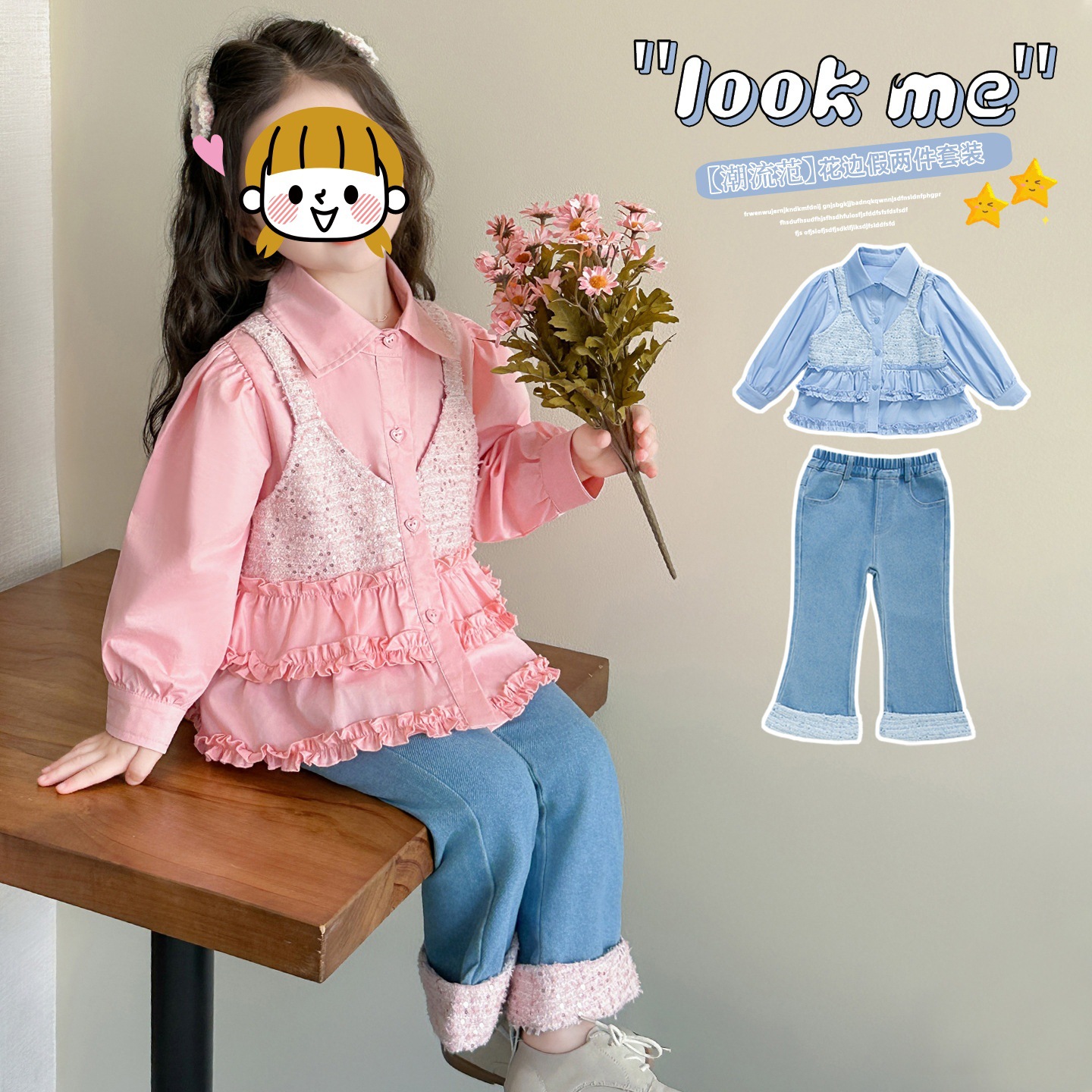 Girls' 2025 new children's clothing fake two-piece small fragrant style shirt and jeans two-piece set fashion Korean version set trend