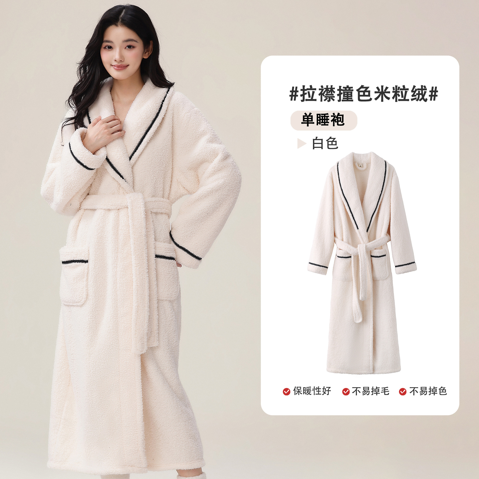 Thick coral fleece nightgown for men in autumn and winter, large size, comfortable cotton fleece with fleece, couple's sleepwear, home wear, bathrobe, women's extended length Thick coral fleece nightgown for men in autumn and winter, large size, comfortable cotton fleece with fleece, couple's sleepwear, home wear, bathrobe, women's extended length