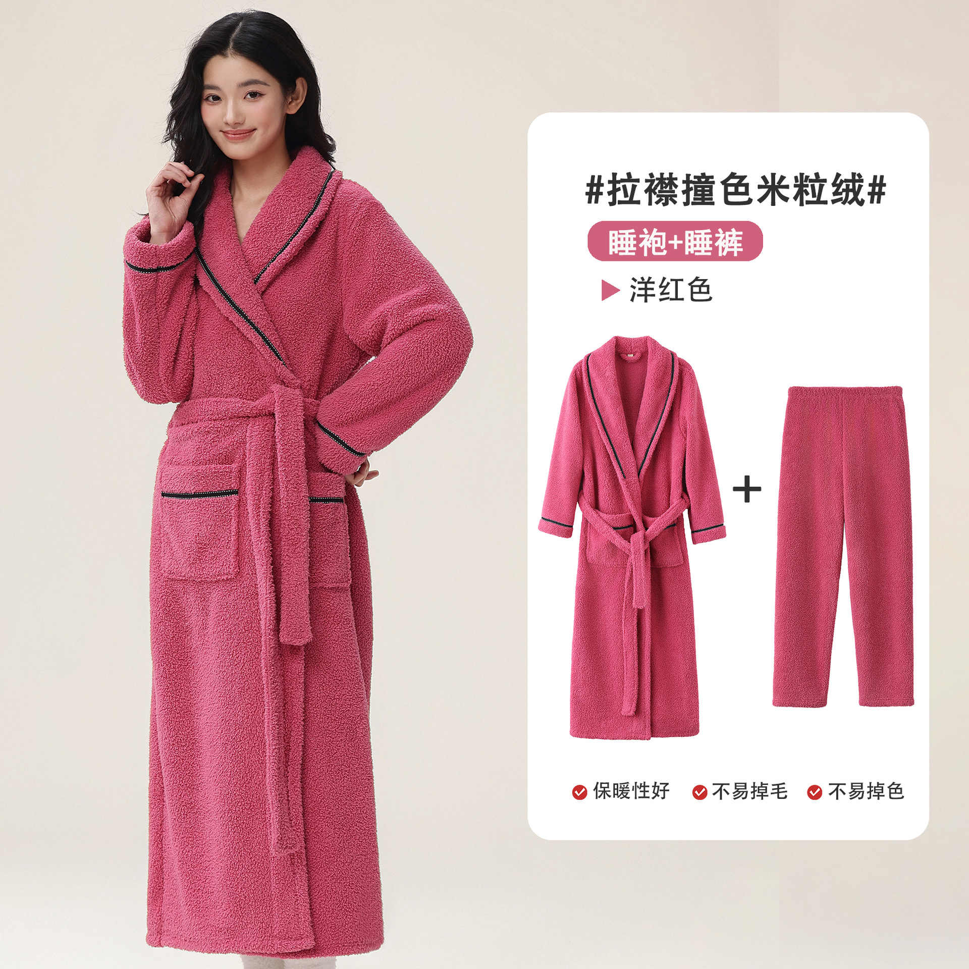 Thick coral fleece nightgown for men in autumn and winter, large size, comfortable cotton fleece with fleece, couple's sleepwear, home wear, bathrobe, women's extended length Thick coral fleece nightgown for men in autumn and winter, large size, comfortable cotton fleece with fleece, couple's sleepwear, home wear, bathrobe, women's extended length