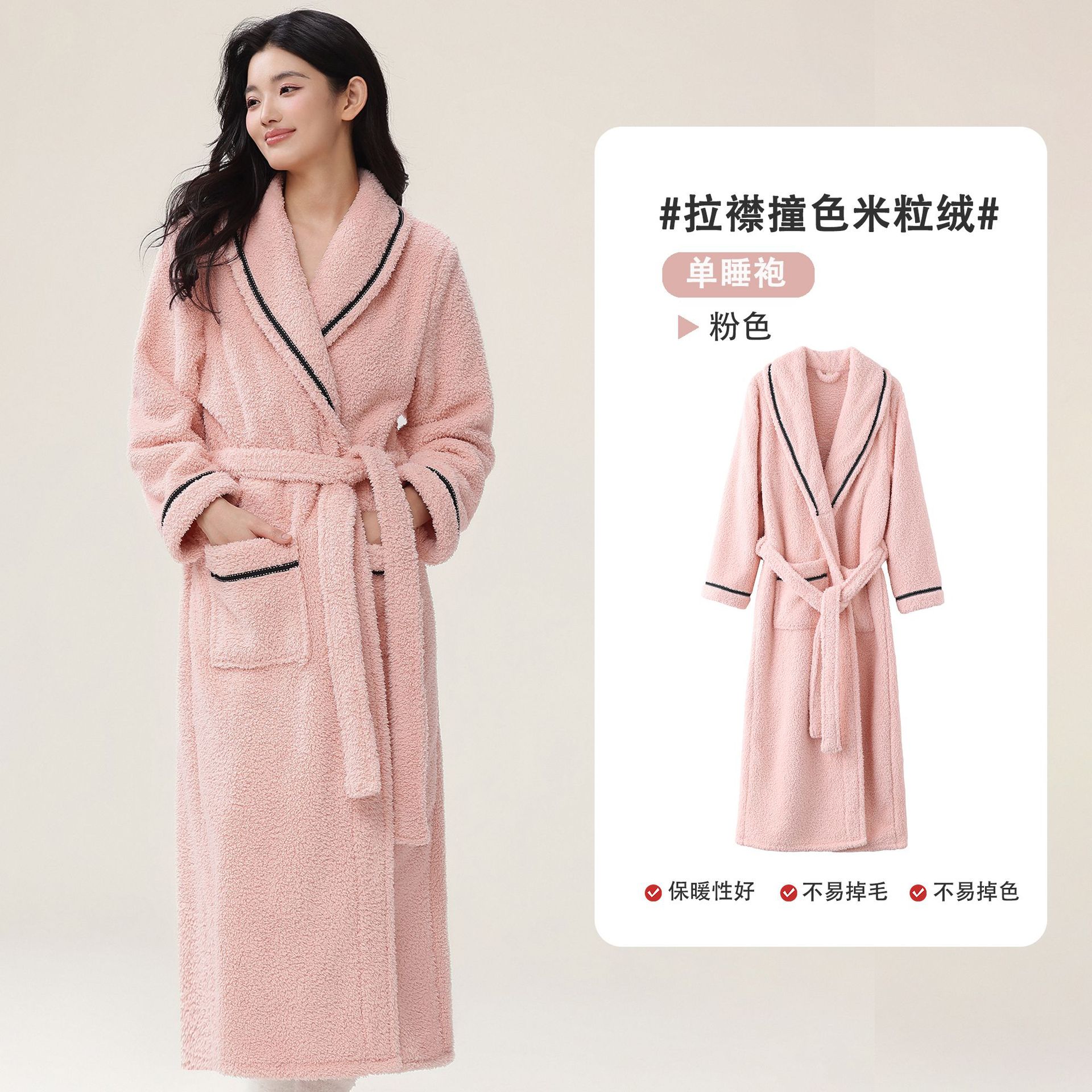 Thick coral fleece nightgown for men in autumn and winter, large size, comfortable cotton fleece with fleece, couple's sleepwear, home wear, bathrobe, women's extended length Thick coral fleece nightgown for men in autumn and winter, large size, comfortable cotton fleece with fleece, couple's sleepwear, home wear, bathrobe, women's extended length