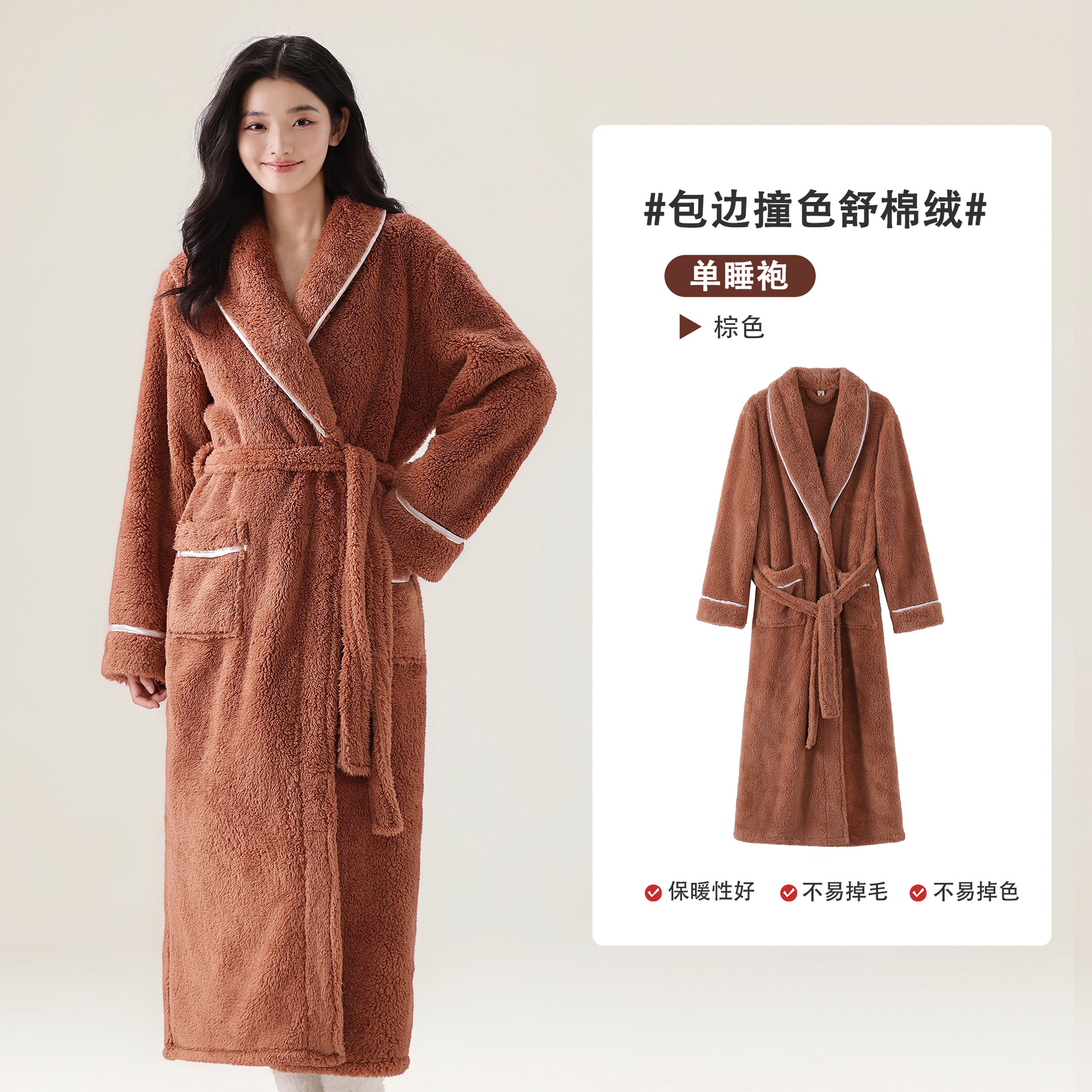 Autumn and winter couple's flannel thick warm nightgown, comfortable home coral fleece unisex bathrobe Autumn and winter couple's flannel thick warm nightgown, comfortable home coral fleece unisex bathrobe