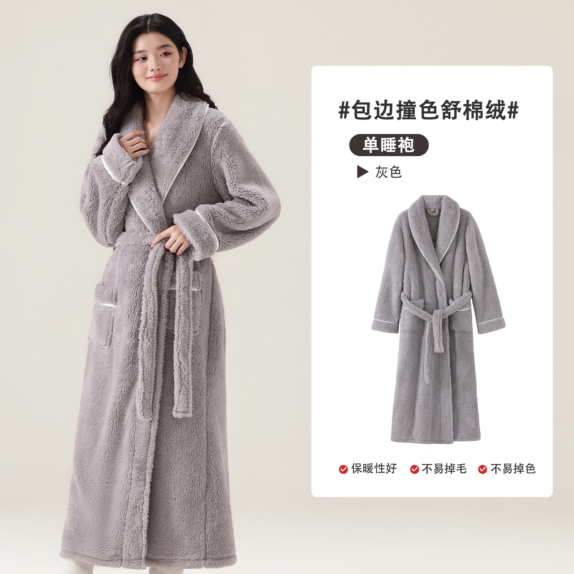 Autumn and winter couple's flannel thick warm nightgown, comfortable home coral fleece unisex bathrobe Autumn and winter couple's flannel thick warm nightgown, comfortable home coral fleece unisex bathrobe