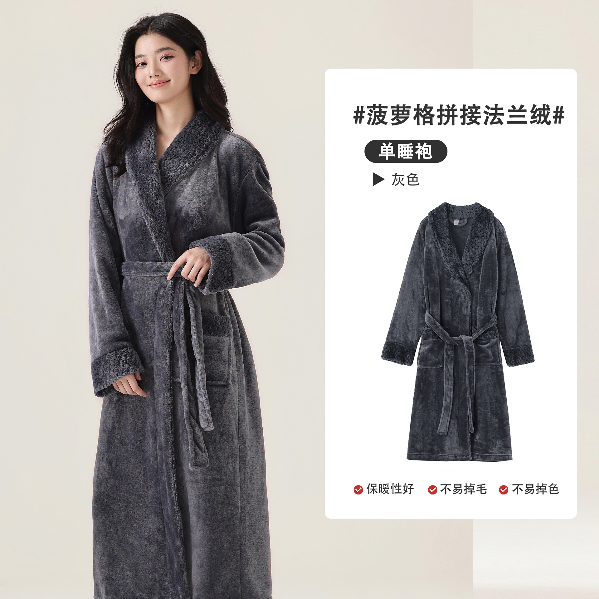 Spot Sleeping Robes Women's Autumn/Winter Coral Velvet Thickened Winter Bathrobe Pajamas Flannel Couple Pajamas Men's Home Clothes Spot Sleeping Robes Women's Autumn/Winter Coral Velvet Thickened Winter Bathrobe Pajamas Flannel Couple Pajamas Men's Home Clothes