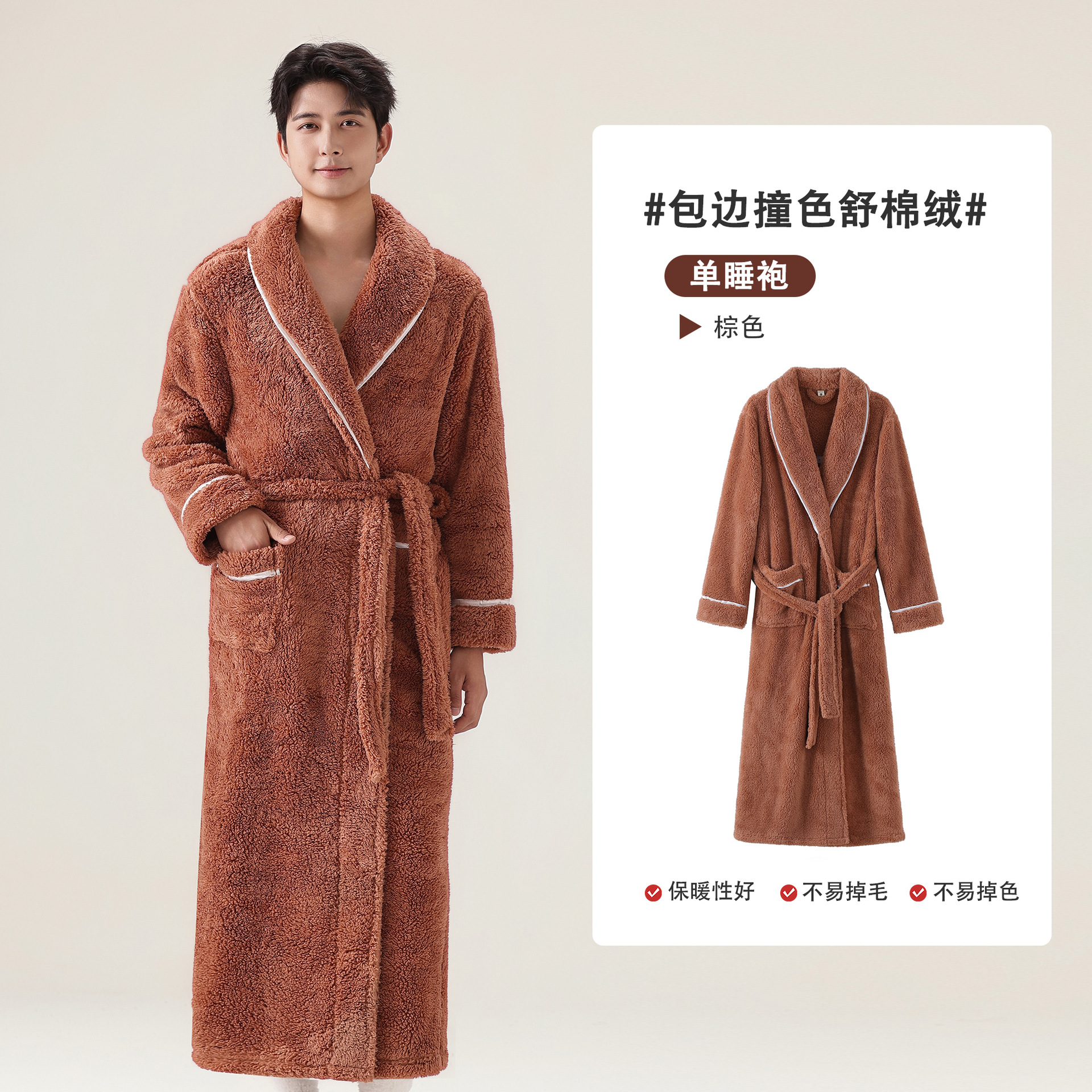 Autumn and winter couple's flannel thick warm nightgown, comfortable home coral fleece unisex bathrobe Autumn and winter couple's flannel thick warm nightgown, comfortable home coral fleece unisex bathrobe