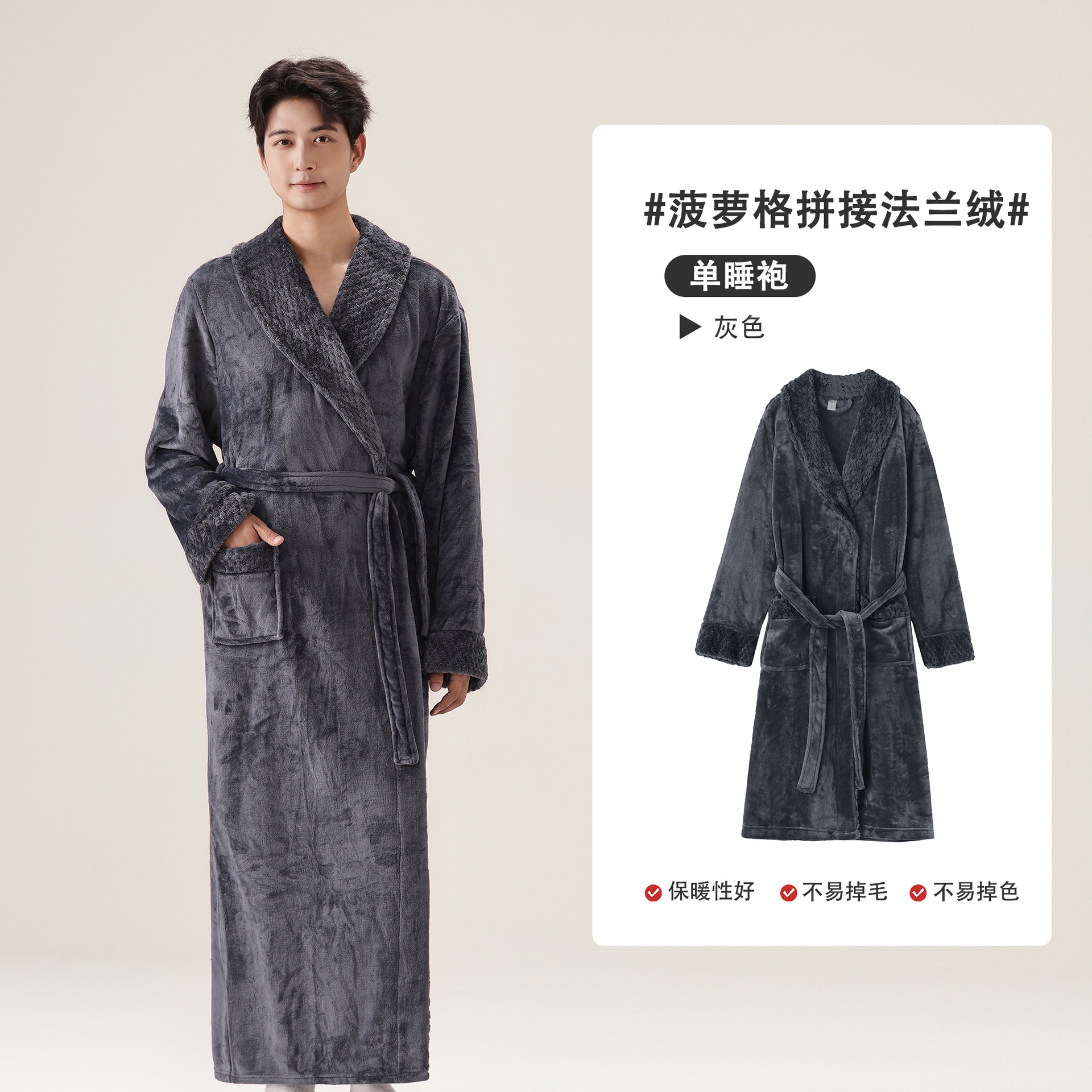 Spot Sleeping Robes Women's Autumn/Winter Coral Velvet Thickened Winter Bathrobe Pajamas Flannel Couple Pajamas Men's Home Clothes Spot Sleeping Robes Women's Autumn/Winter Coral Velvet Thickened Winter Bathrobe Pajamas Flannel Couple Pajamas Men's Home Clothes