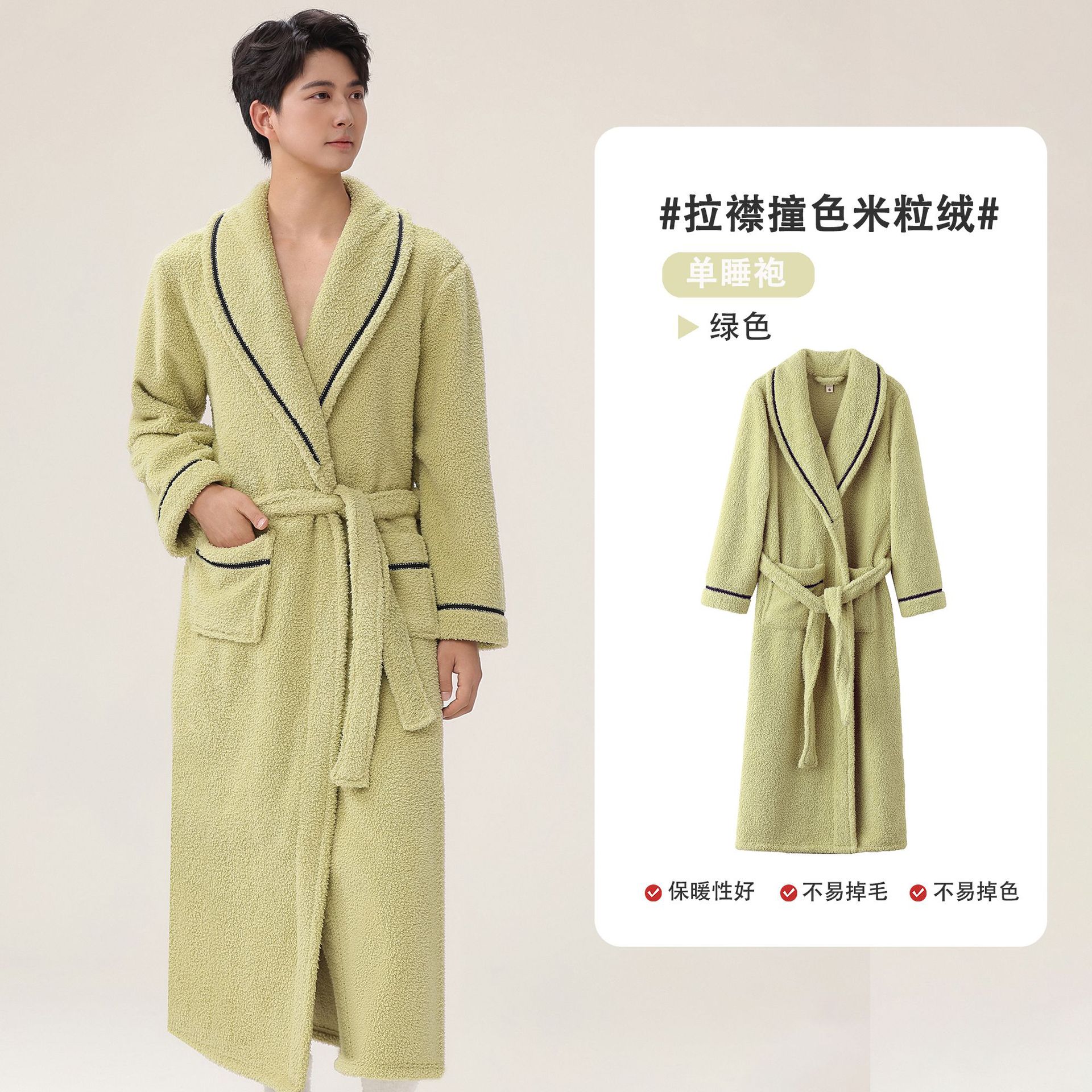 Thick coral fleece nightgown for men in autumn and winter, large size, comfortable cotton fleece with fleece, couple's sleepwear, home wear, bathrobe, women's extended length Thick coral fleece nightgown for men in autumn and winter, large size, comfortable cotton fleece with fleece, couple's sleepwear, home wear, bathrobe, women's extended length