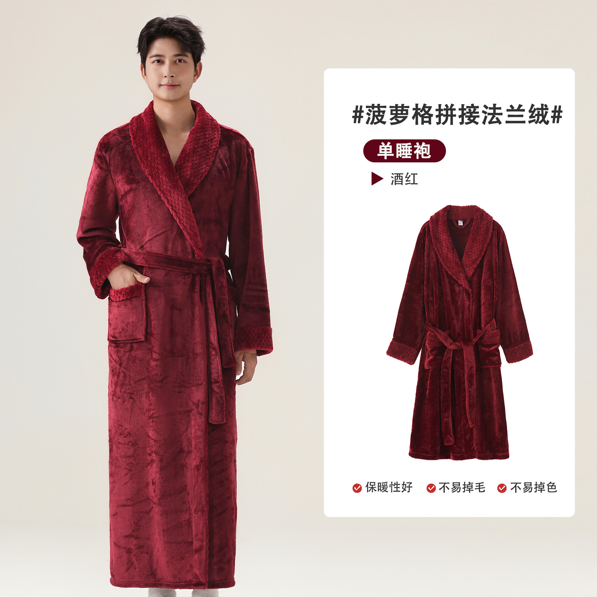 Spot Sleeping Robes Women's Autumn/Winter Coral Velvet Thickened Winter Bathrobe Pajamas Flannel Couple Pajamas Men's Home Clothes Spot Sleeping Robes Women's Autumn/Winter Coral Velvet Thickened Winter Bathrobe Pajamas Flannel Couple Pajamas Men's Home Clothes