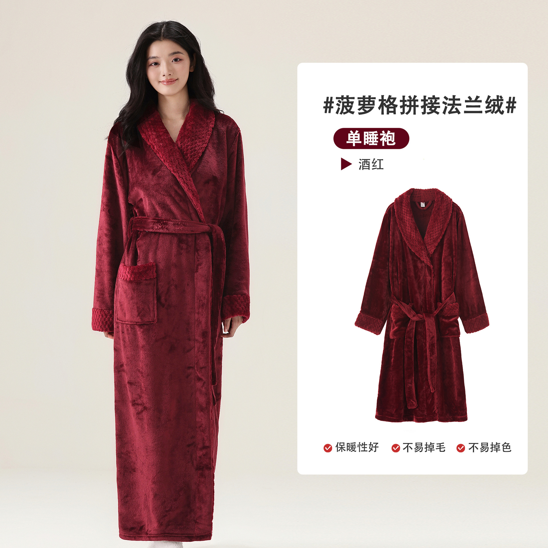 Spot Sleeping Robes Women's Autumn/Winter Coral Velvet Thickened Winter Bathrobe Pajamas Flannel Couple Pajamas Men's Home Clothes Spot Sleeping Robes Women's Autumn/Winter Coral Velvet Thickened Winter Bathrobe Pajamas Flannel Couple Pajamas Men's Home Clothes