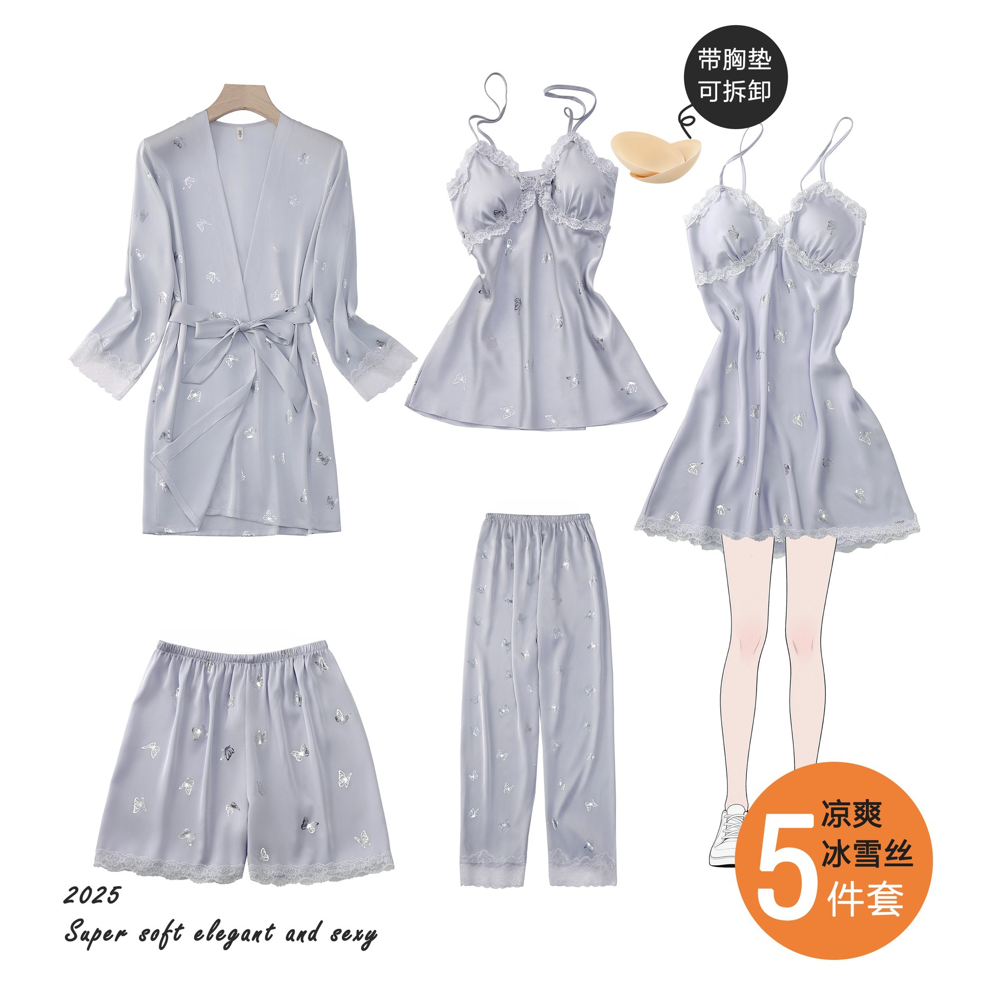 Women's summer, spring, autumn ice silk colorful lace sexy five piece set lace hanging skirt with chest pad silk home clothes