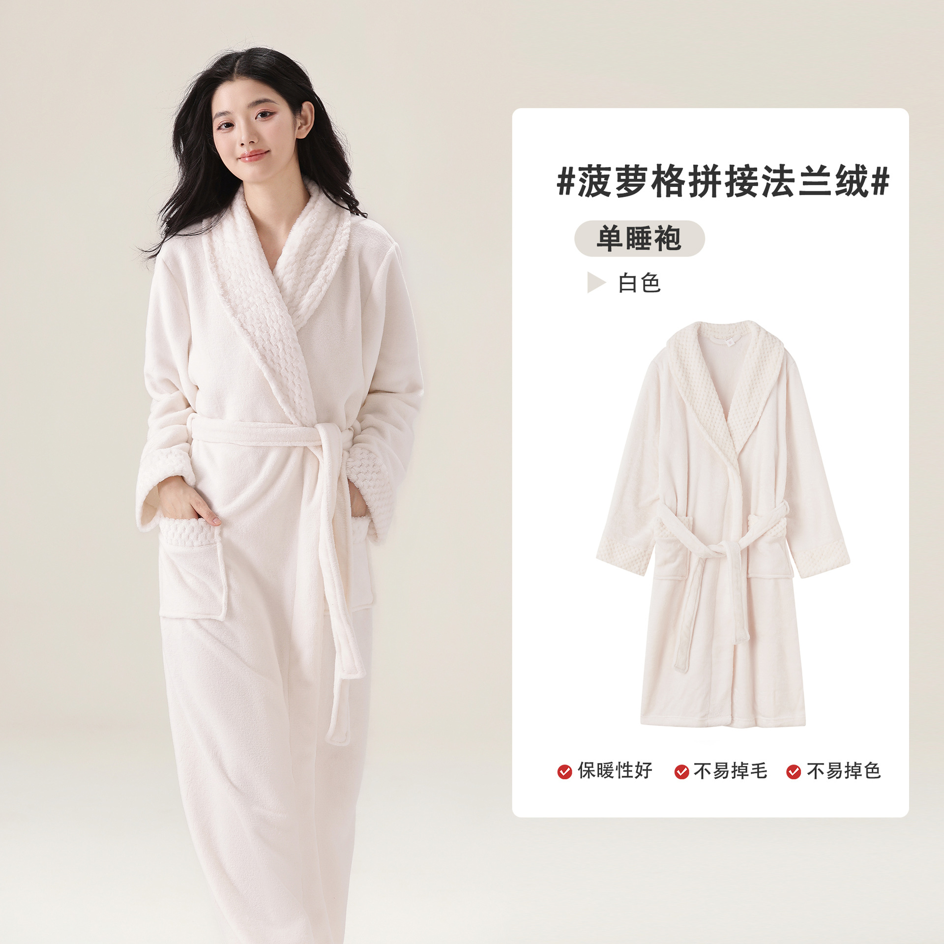 Spot Sleeping Robes Women's Autumn/Winter Coral Velvet Thickened Winter Bathrobe Pajamas Flannel Couple Pajamas Men's Home Clothes Spot Sleeping Robes Women's Autumn/Winter Coral Velvet Thickened Winter Bathrobe Pajamas Flannel Couple Pajamas Men's Home Clothes