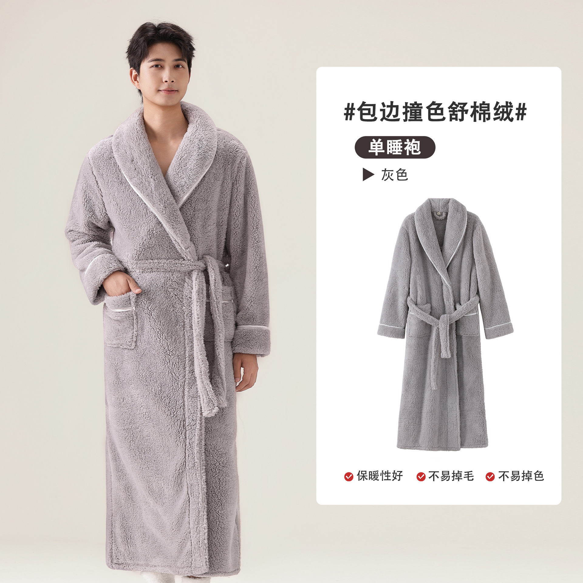 Autumn and winter couple's flannel thick warm nightgown, comfortable home coral fleece unisex bathrobe Autumn and winter couple's flannel thick warm nightgown, comfortable home coral fleece unisex bathrobe