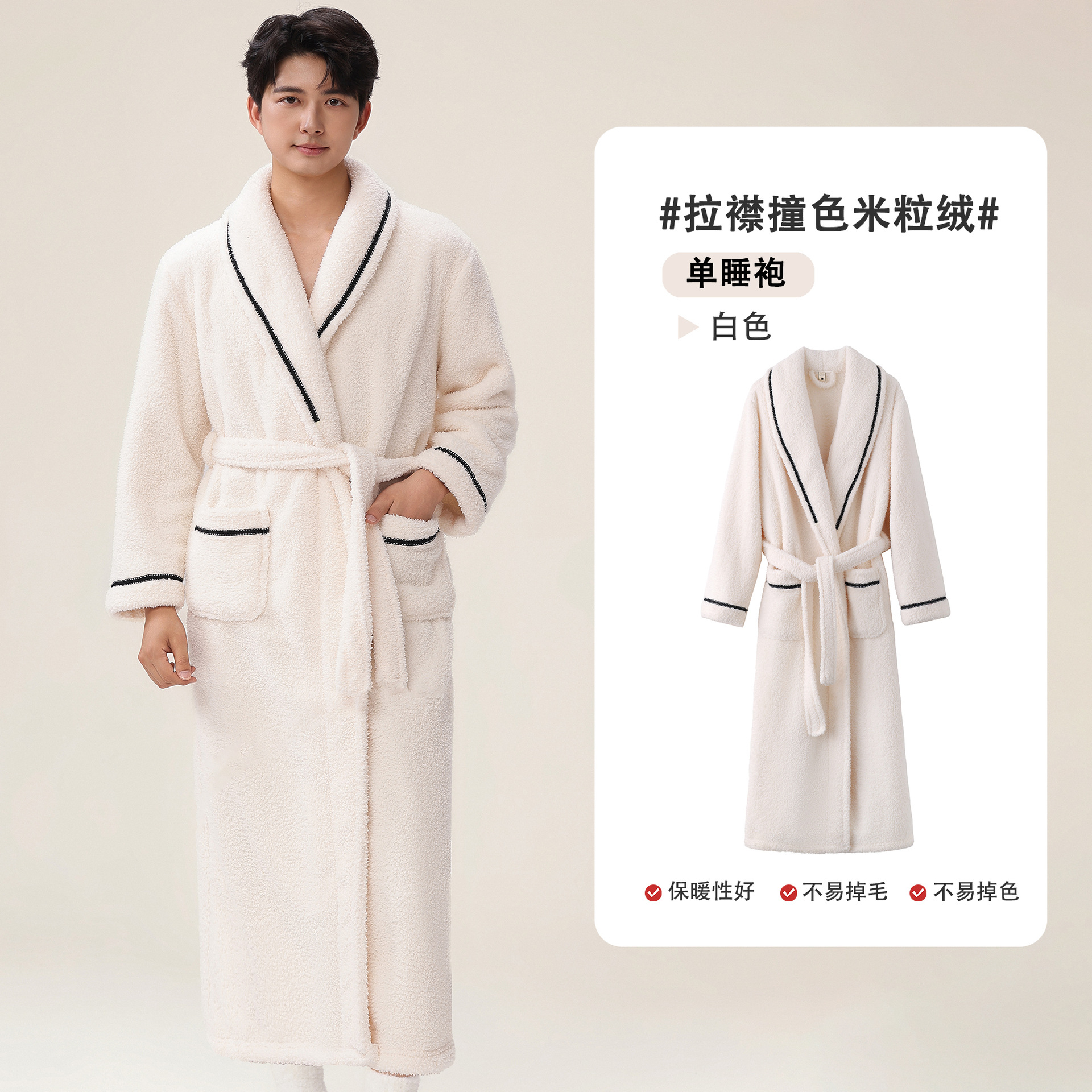Thick coral fleece nightgown for men in autumn and winter, large size, comfortable cotton fleece with fleece, couple's sleepwear, home wear, bathrobe, women's extended length Thick coral fleece nightgown for men in autumn and winter, large size, comfortable cotton fleece with fleece, couple's sleepwear, home wear, bathrobe, women's extended length