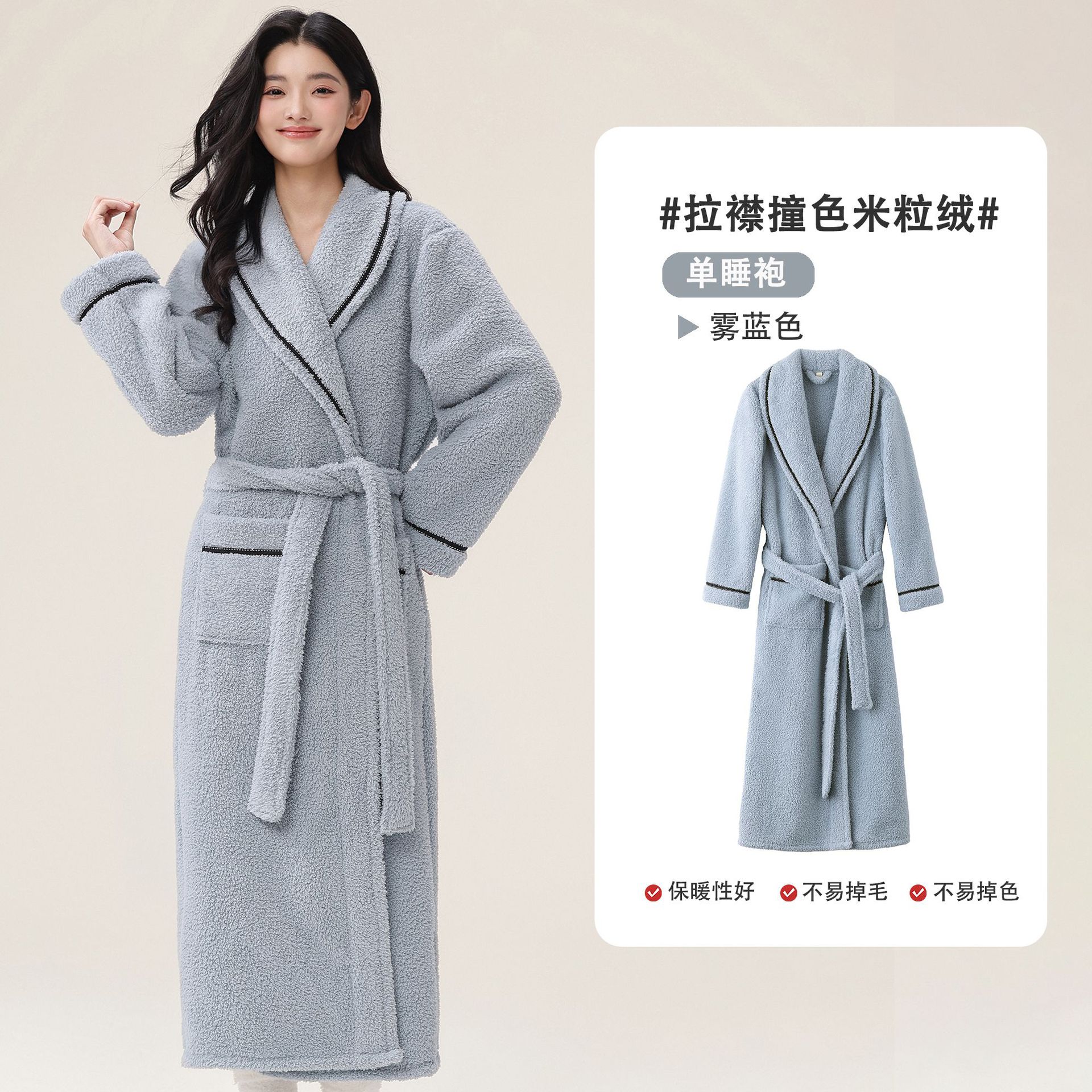 Thick coral fleece nightgown for men in autumn and winter, large size, comfortable cotton fleece with fleece, couple's sleepwear, home wear, bathrobe, women's extended length Thick coral fleece nightgown for men in autumn and winter, large size, comfortable cotton fleece with fleece, couple's sleepwear, home wear, bathrobe, women's extended length