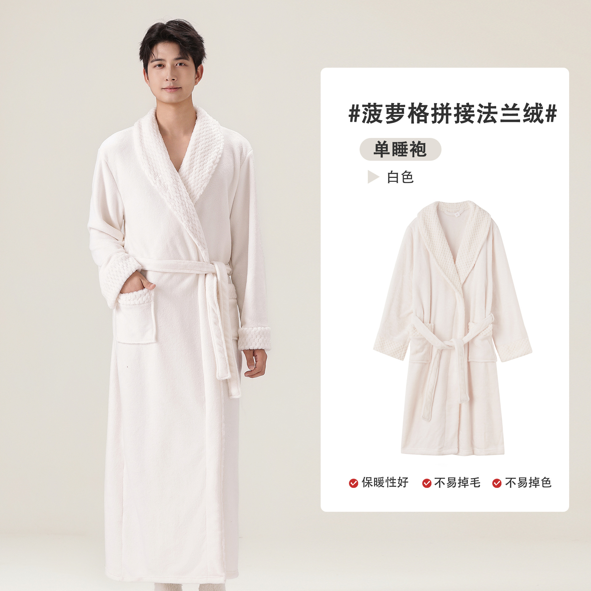 Spot Sleeping Robes Women's Autumn/Winter Coral Velvet Thickened Winter Bathrobe Pajamas Flannel Couple Pajamas Men's Home Clothes Spot Sleeping Robes Women's Autumn/Winter Coral Velvet Thickened Winter Bathrobe Pajamas Flannel Couple Pajamas Men's Home Clothes