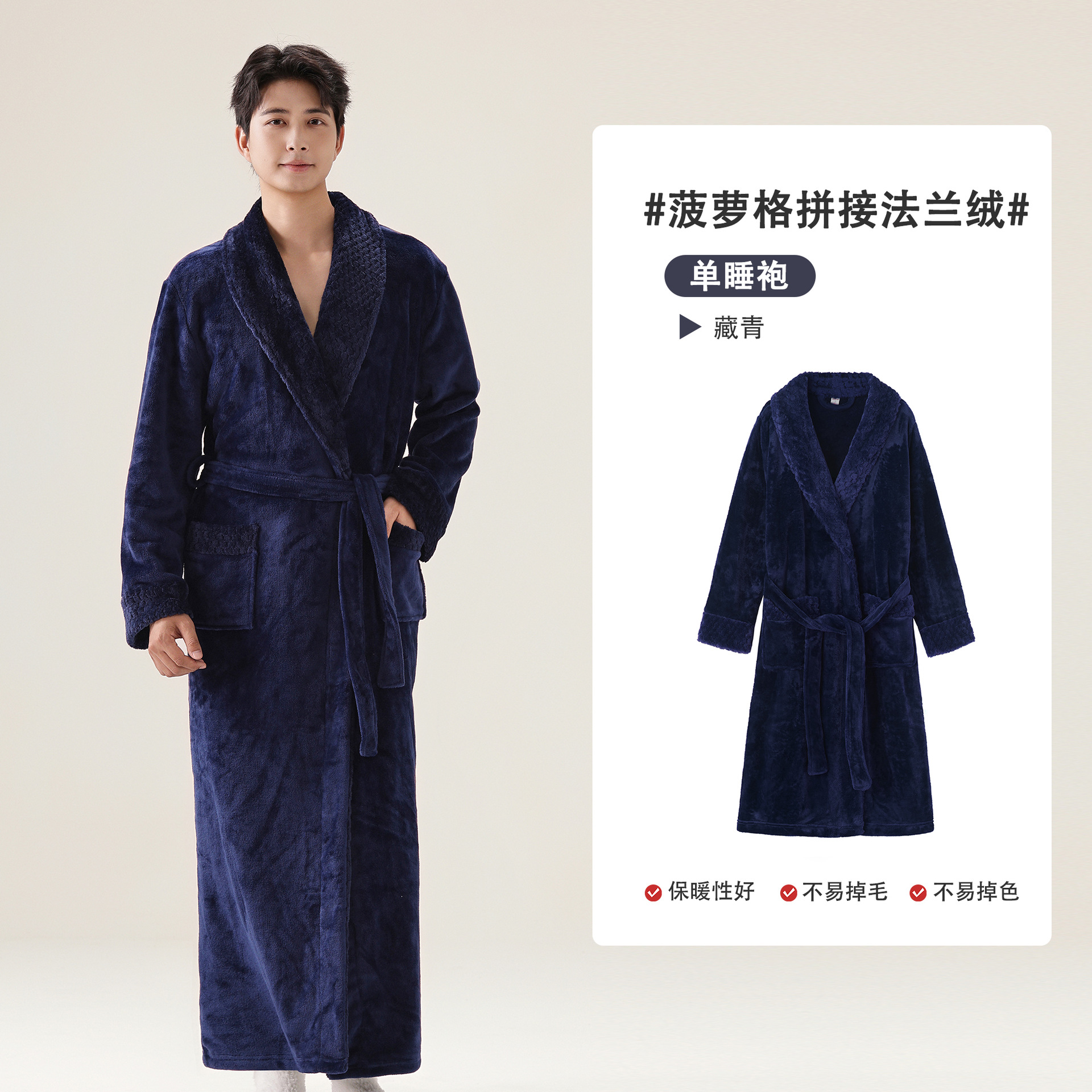 Spot Sleeping Robes Women's Autumn/Winter Coral Velvet Thickened Winter Bathrobe Pajamas Flannel Couple Pajamas Men's Home Clothes Spot Sleeping Robes Women's Autumn/Winter Coral Velvet Thickened Winter Bathrobe Pajamas Flannel Couple Pajamas Men's Home Clothes