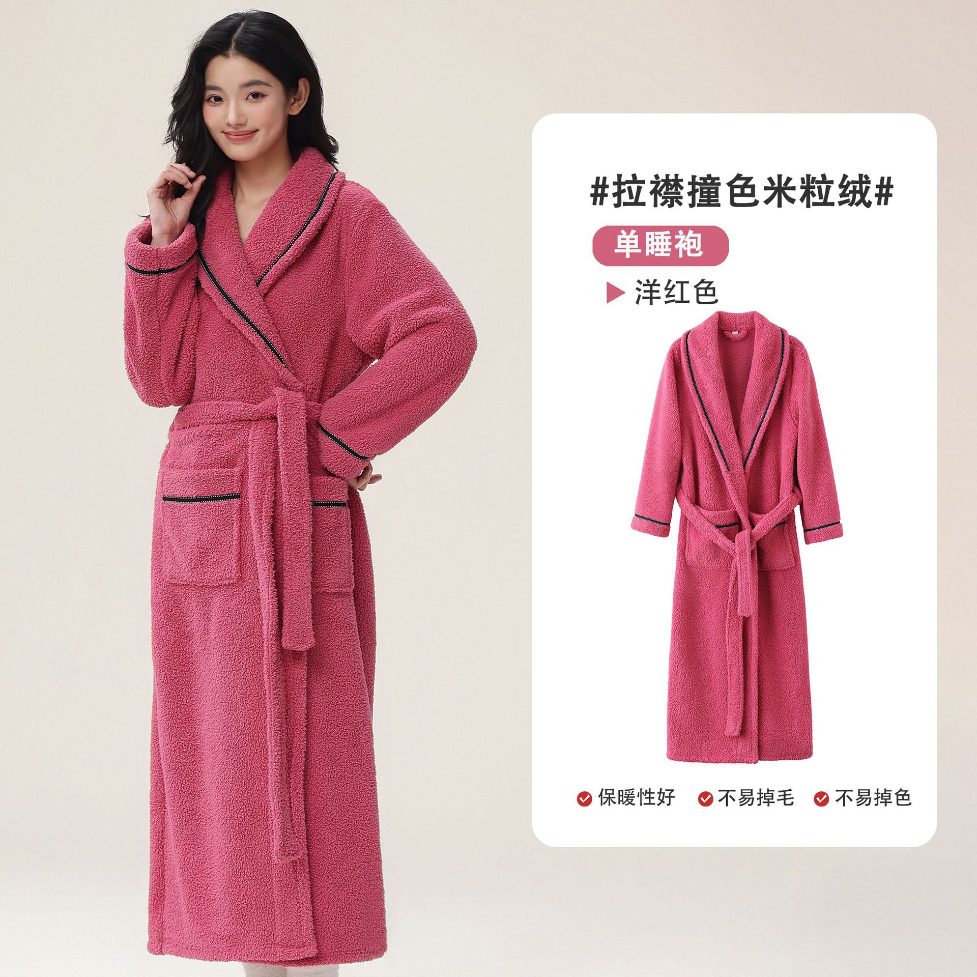 Thick coral fleece nightgown for men in autumn and winter, large size, comfortable cotton fleece with fleece, couple's sleepwear, home wear, bathrobe, women's extended length Thick coral fleece nightgown for men in autumn and winter, large size, comfortable cotton fleece with fleece, couple's sleepwear, home wear, bathrobe, women's extended length