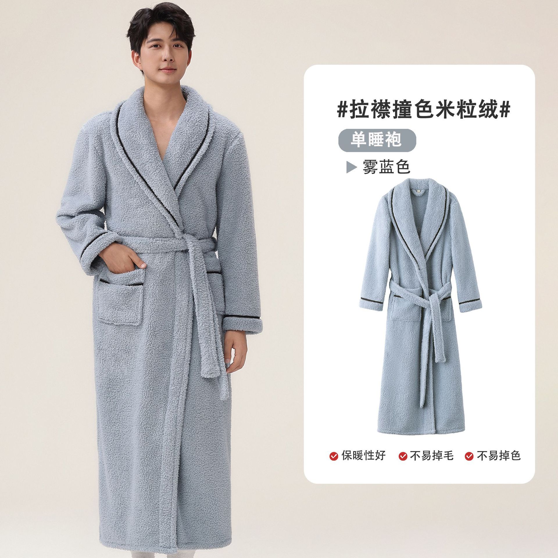 Thick coral fleece nightgown for men in autumn and winter, large size, comfortable cotton fleece with fleece, couple's sleepwear, home wear, bathrobe, women's extended length Thick coral fleece nightgown for men in autumn and winter, large size, comfortable cotton fleece with fleece, couple's sleepwear, home wear, bathrobe, women's extended length