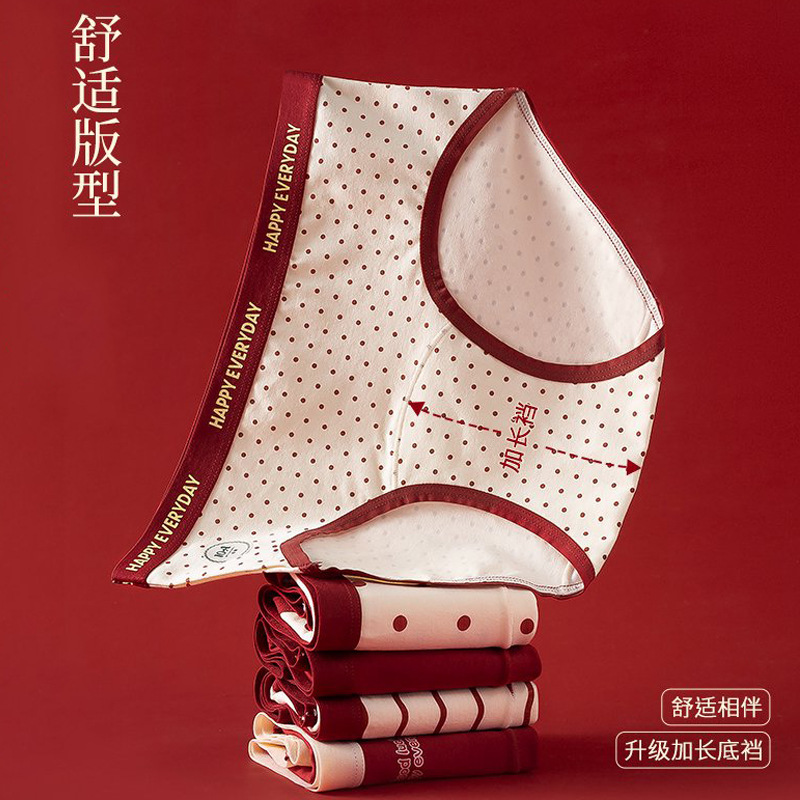 Red contrasting printed skin friendly women's triangle pants with a long waist and breathable cotton crotch for comfortable hip hugging underwear in the zodiac year