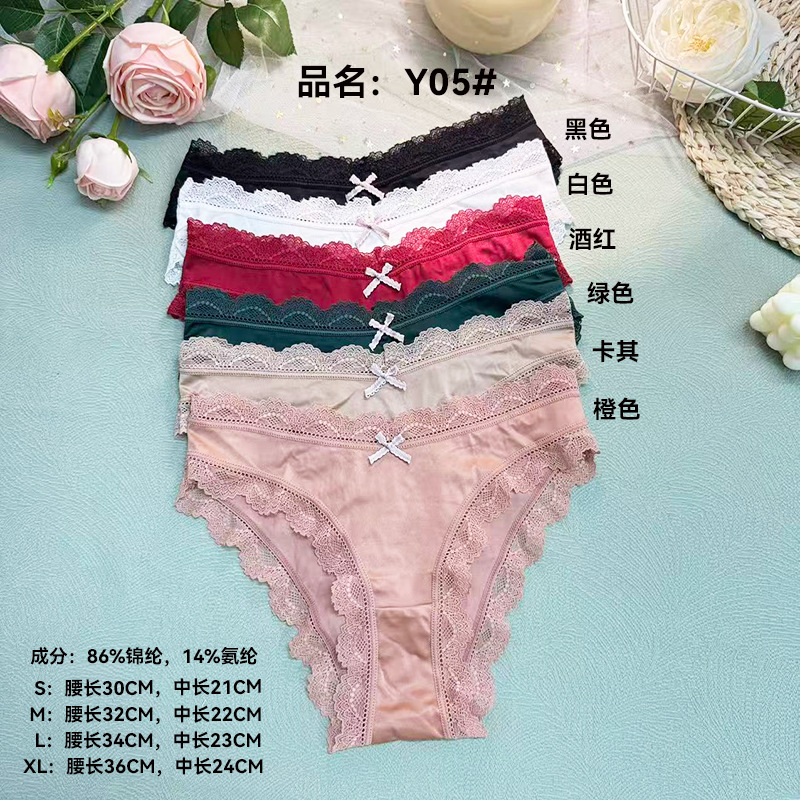 Women's one-piece slip material low waist sexy lace lace lace cotton crotch triangle pants wholesale foreign trade source