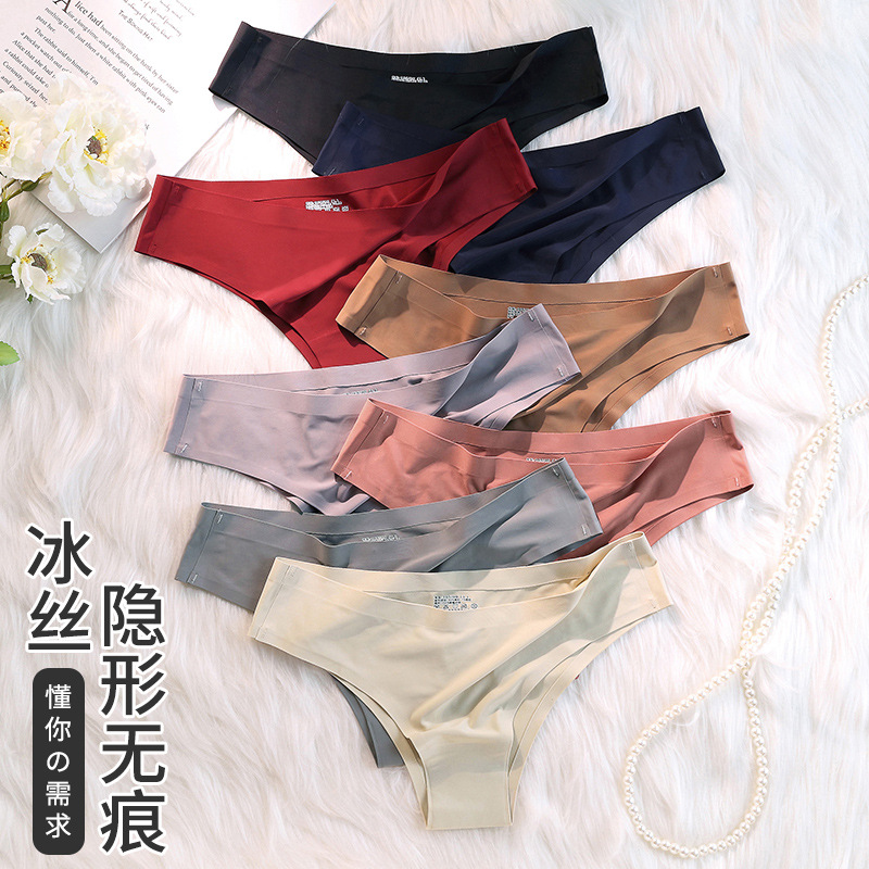 Women's ice silk seamless one-piece thong with a comfortable and seamless waist, breathable and sexy ice silk women's underwear