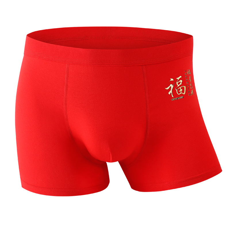 Big red mid waist men's boxer underwear in the Year of the the Year of the Loong, pure cotton, breathable and comfortable, wedding festive boxer pants