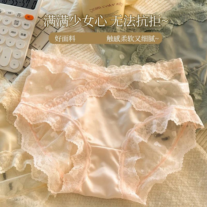 French satin sweet lace edge comfortable girls' underwear pure desire mid waist breathable cotton crotch skin friendly wrapped hip triangle pants