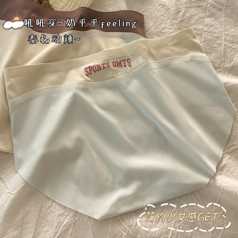 Summer color blocking mid waist ice silk comfortable underwear for girls, simple letter printed breathable crotch skin friendly triangle pants