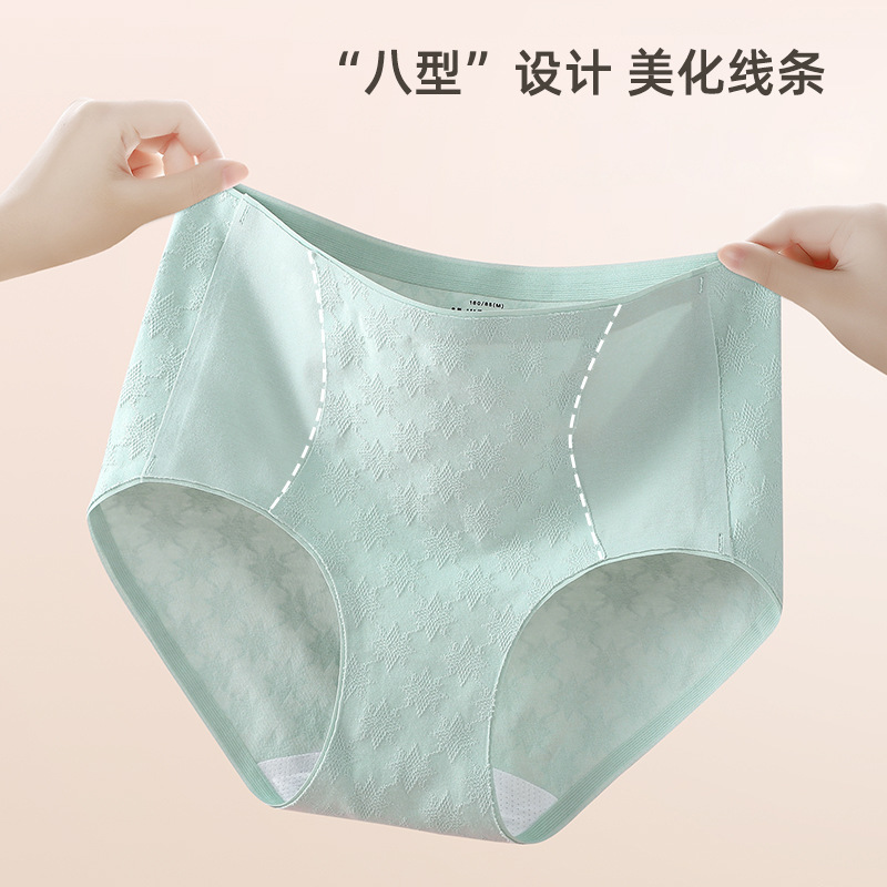 Solid color cotton high waisted women's skin friendly underwear, simple jacquard oversized, comfortable and breathable crotch triangle pants