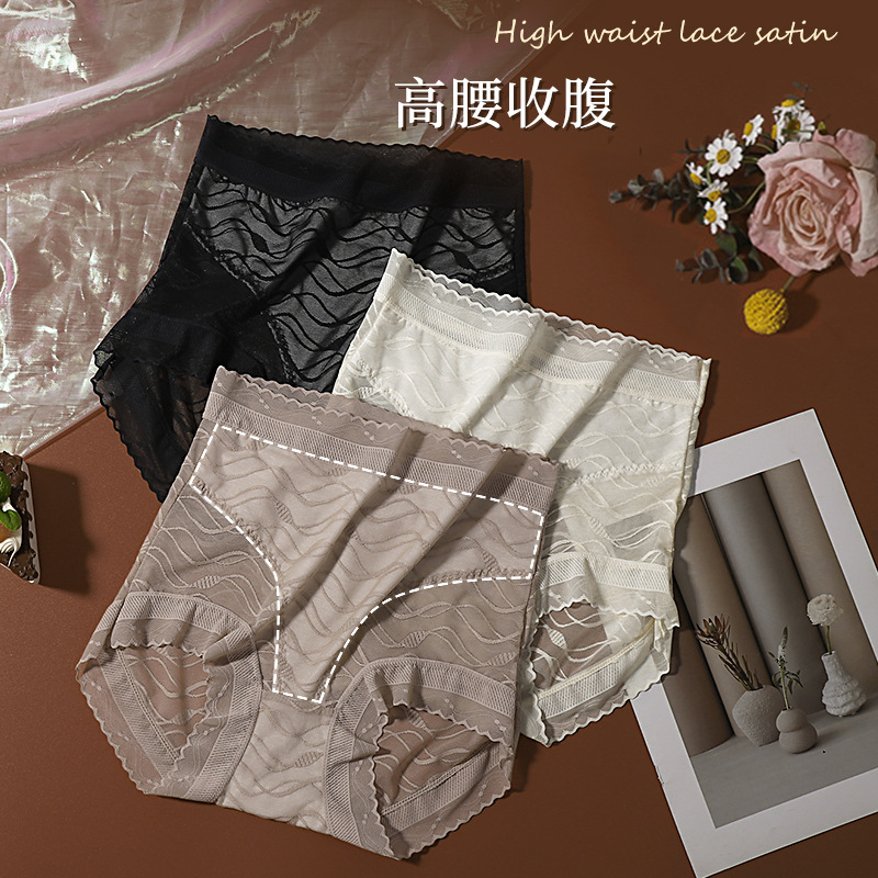 High waisted lace jacquard breathable extended crotch triangle pants for women in plus size, sexy, hip lifting, skin friendly, comfortable, and compression underwear