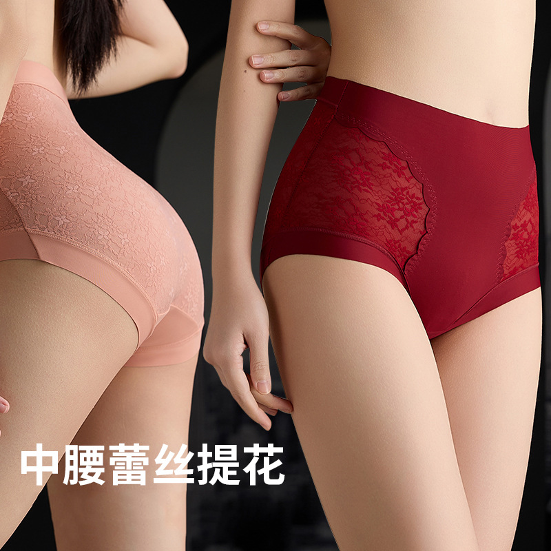 Large size sexy lace jacquard splicing mid waist women's underwear with cinched abdomen, raised hips, breathable crotch, comfortable and skin friendly triangle pants