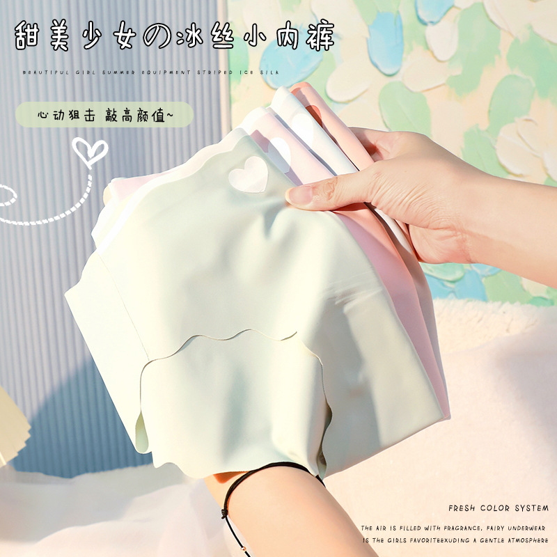 Stealing Thief Wave shaped Ice Silk Women's Triangle Pants Love Peach Graphene Step Breathable Cross border Underwear Women