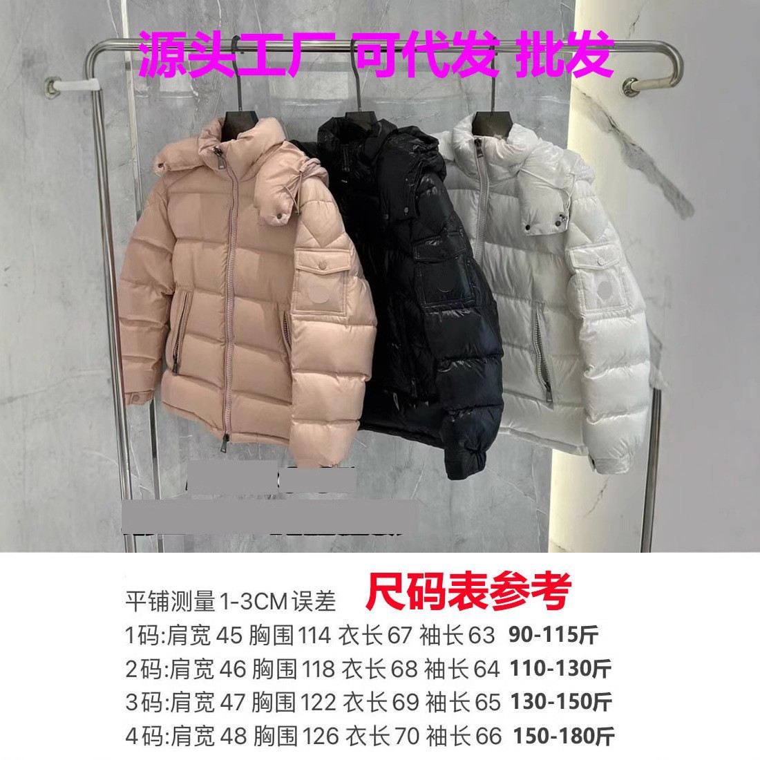 2025 Winter New Putian High Edition Mongolian Down Jacket Women's Short Style Maya Men's and Women's Thick Coat Top Batch