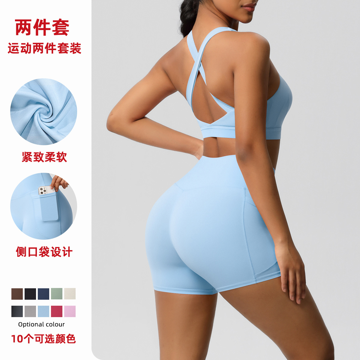 Yungan Tight Yoga Vest Sports Underwear High Strength Pilates Pocket Shorts Yoga Fitness Set