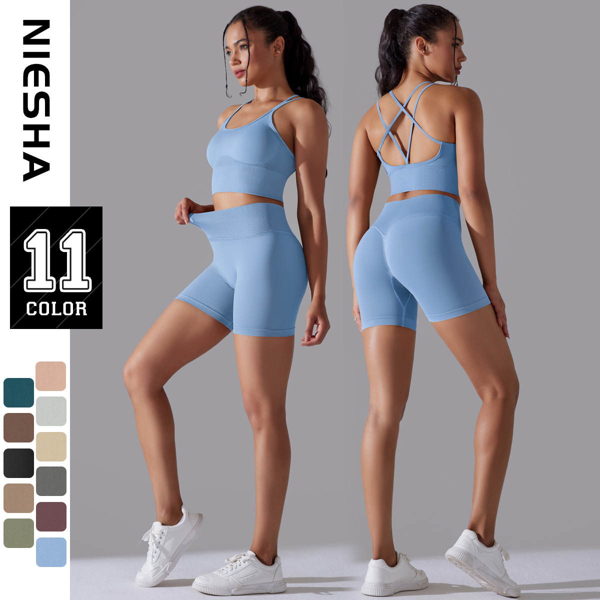 Spot European and American seamless knitted solid color beautiful back high elasticity sports tight yoga suit set, running and fitness two-piece set