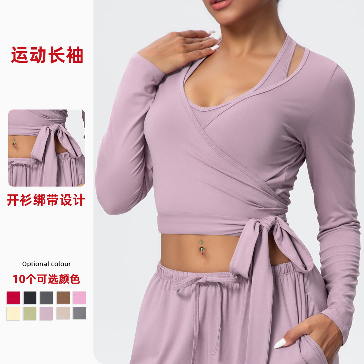 Cross border fashion brushed yoga long sleeved one-piece strap personalized yoga clothing, outdoor high-end sports and fitness clothing
