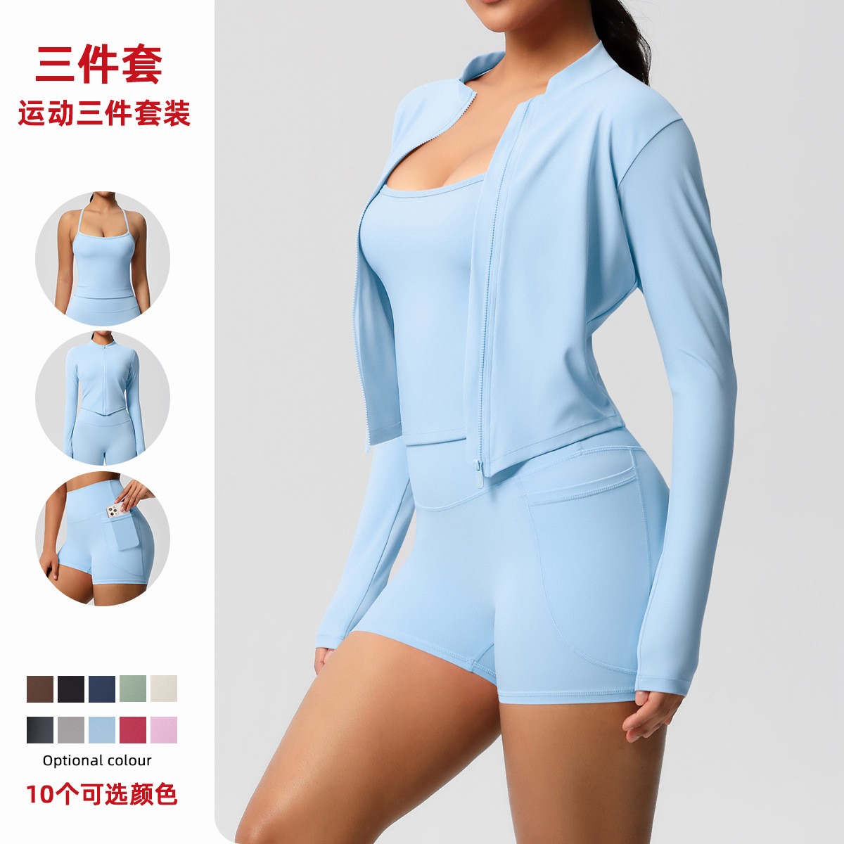 European and American nude tight camisole vest yoga suit quick drying sports pocket shorts set zipper fitness suit set