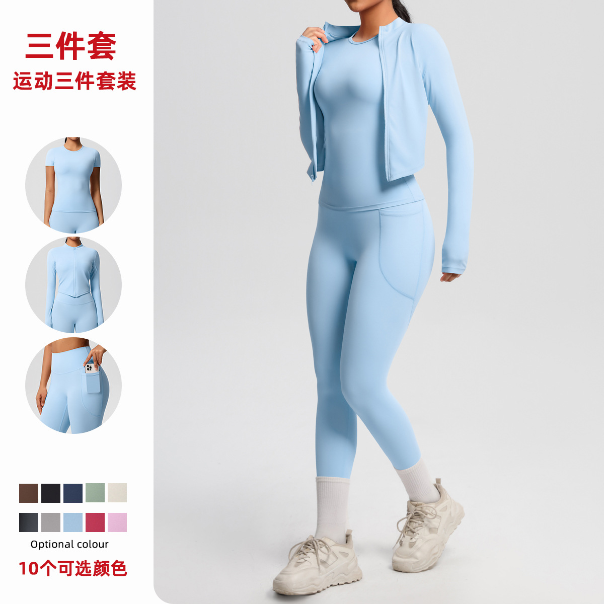 Cross border yoga pocket pants, solid color short sleeved, skin friendly, breathable, tight fitting, sports zipper jacket, slimming fitness suit