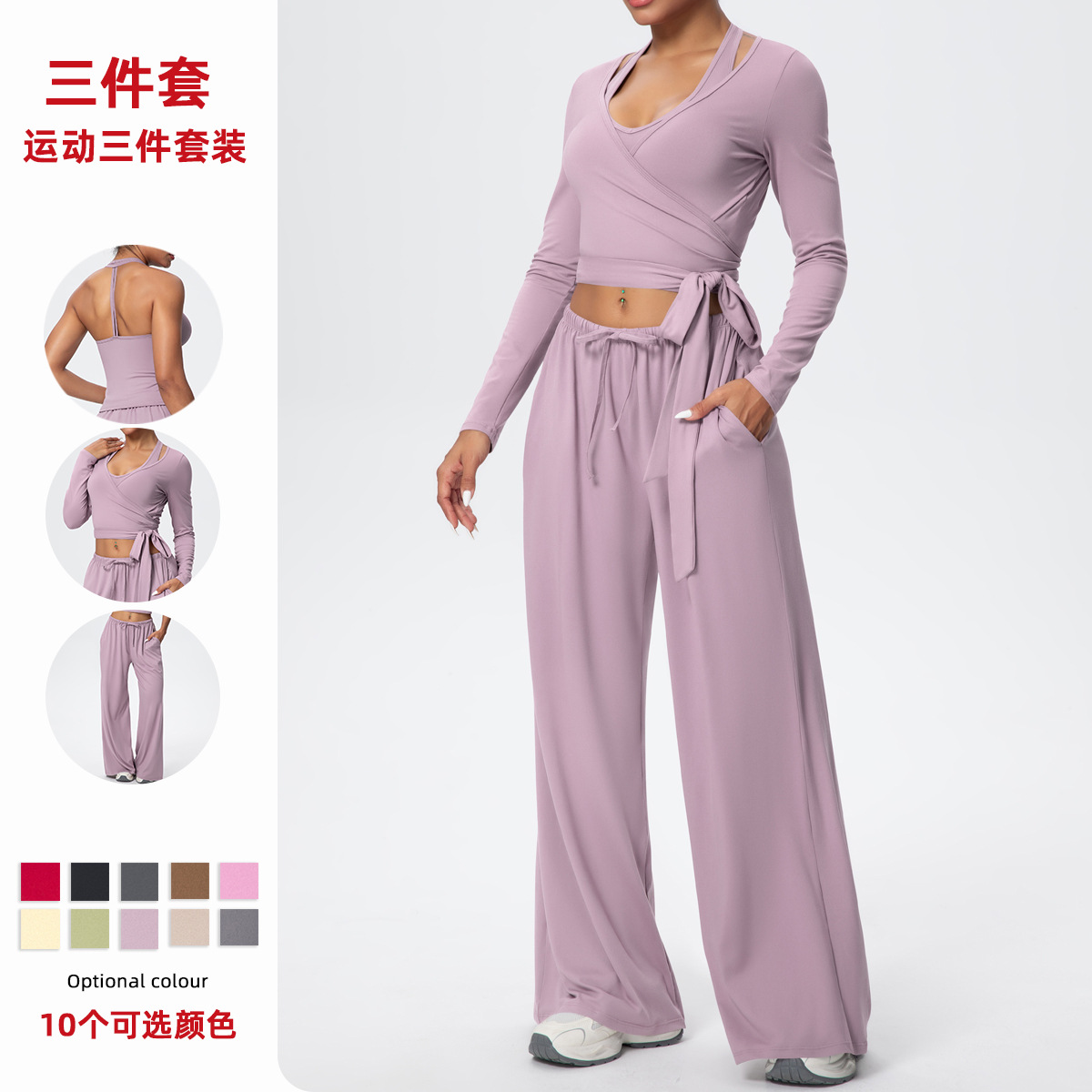 Cross border sanding and quick drying yoga set with suspender and beautiful back, one-piece strap, long sleeved hammer yoga pants, three piece set