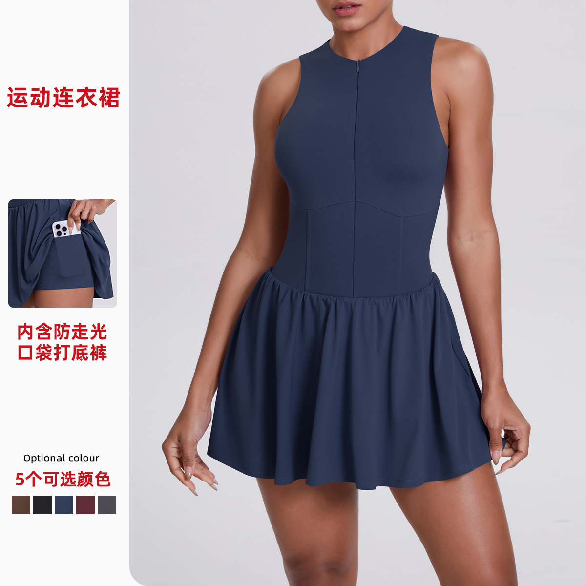 European and American cloud inspired fake two-piece zipper stand up collar dress for outdoor running, anti slip pocket leggings, tennis skirt for women