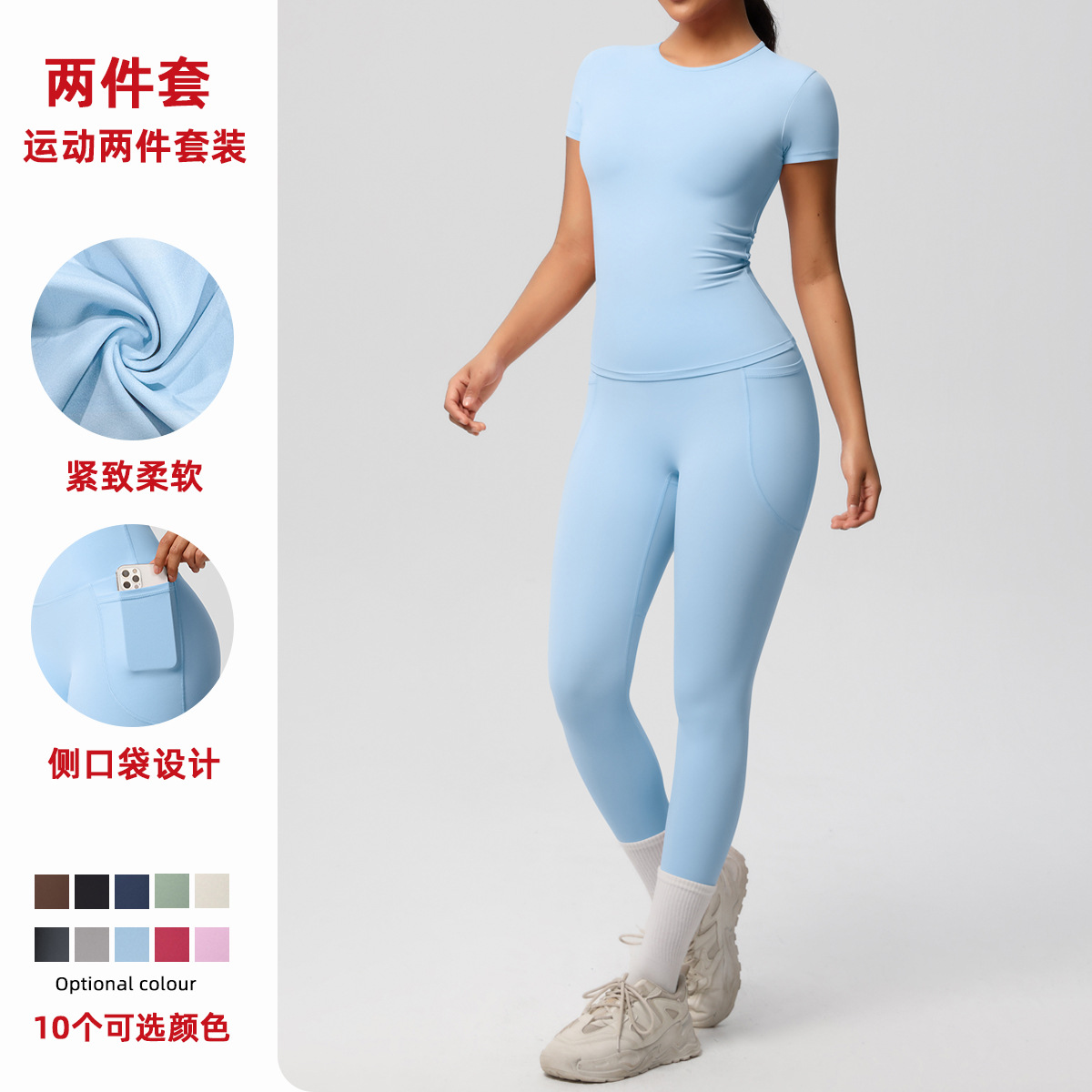 Cross border European and American yoga pocket pants solid color short sleeved skin friendly breathable tight sports short sleeved slimming fitness suit for women