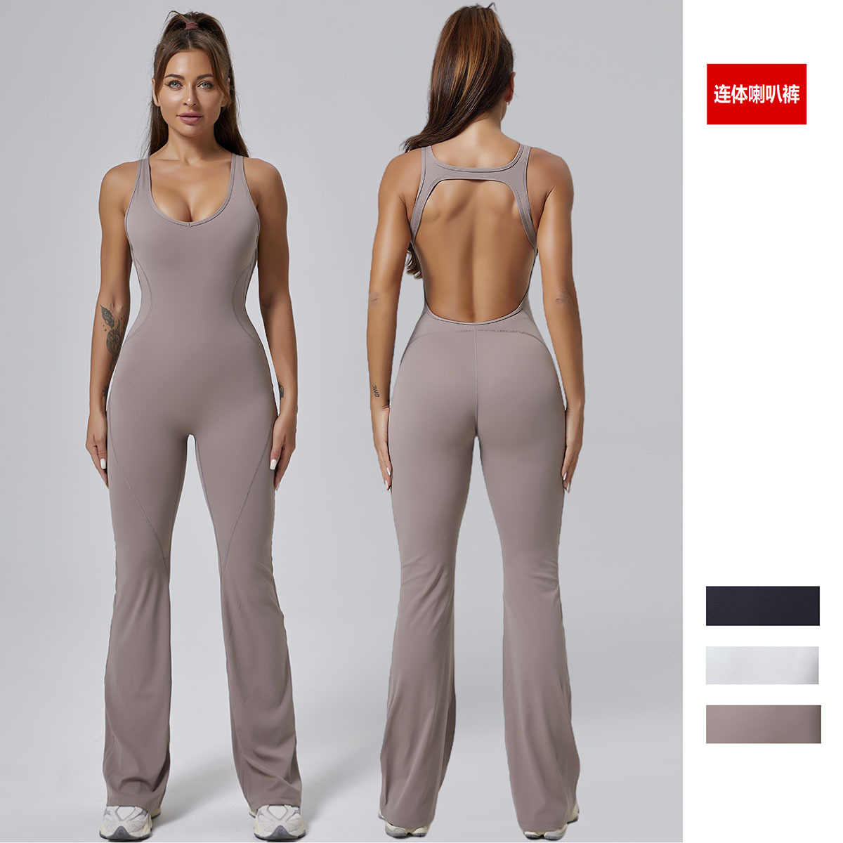 Strictly select Amazon tight yoga nude women's peach sports fitness clothes, hip lifting one-piece yoga clothes, bell bottom pants