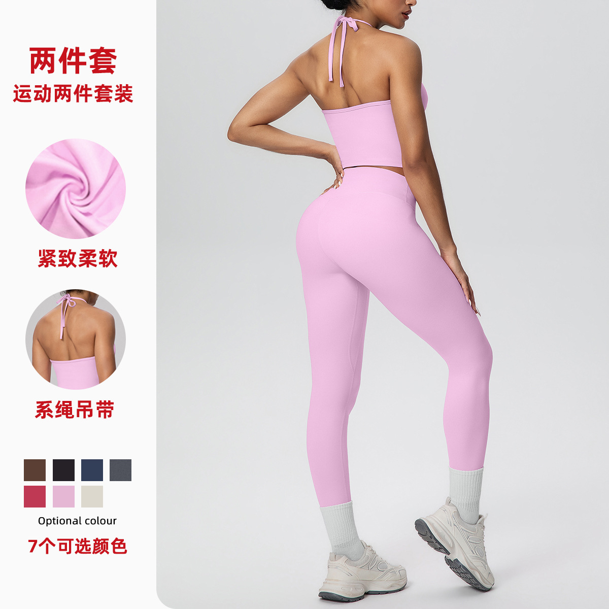 European and American cloud tied camisole yoga vest fitness pants running tight yoga pants fitness yoga suit set for women