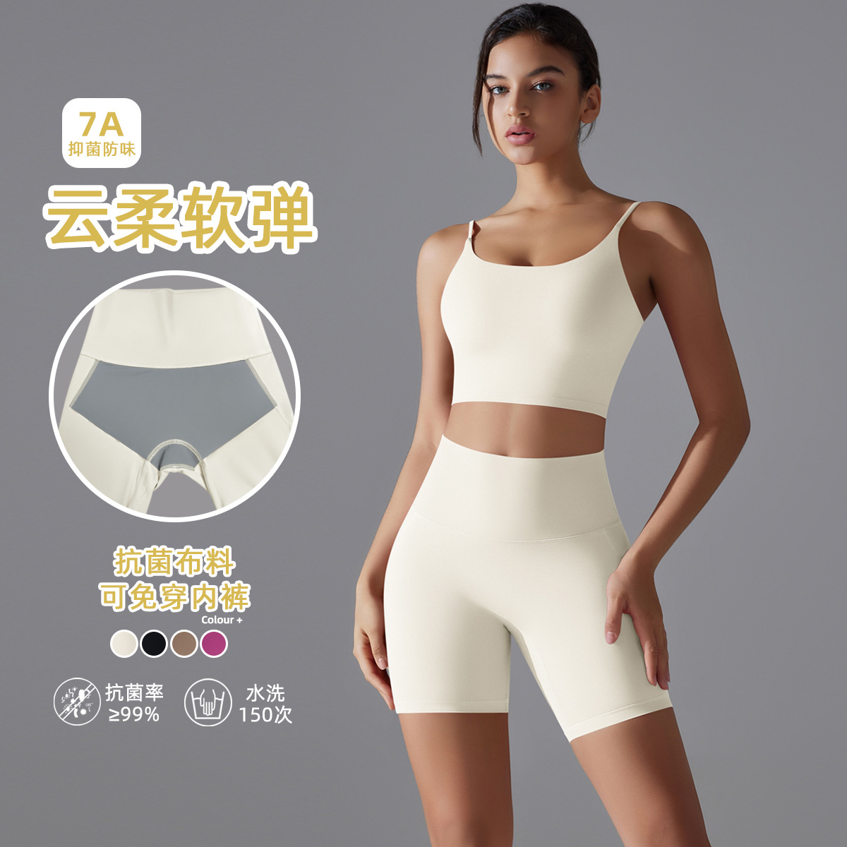 European and American suspender, beautiful back, high waist, lifted buttocks, no need to wear underwear, no awkward lines, sports shorts, running, fitness, yoga set