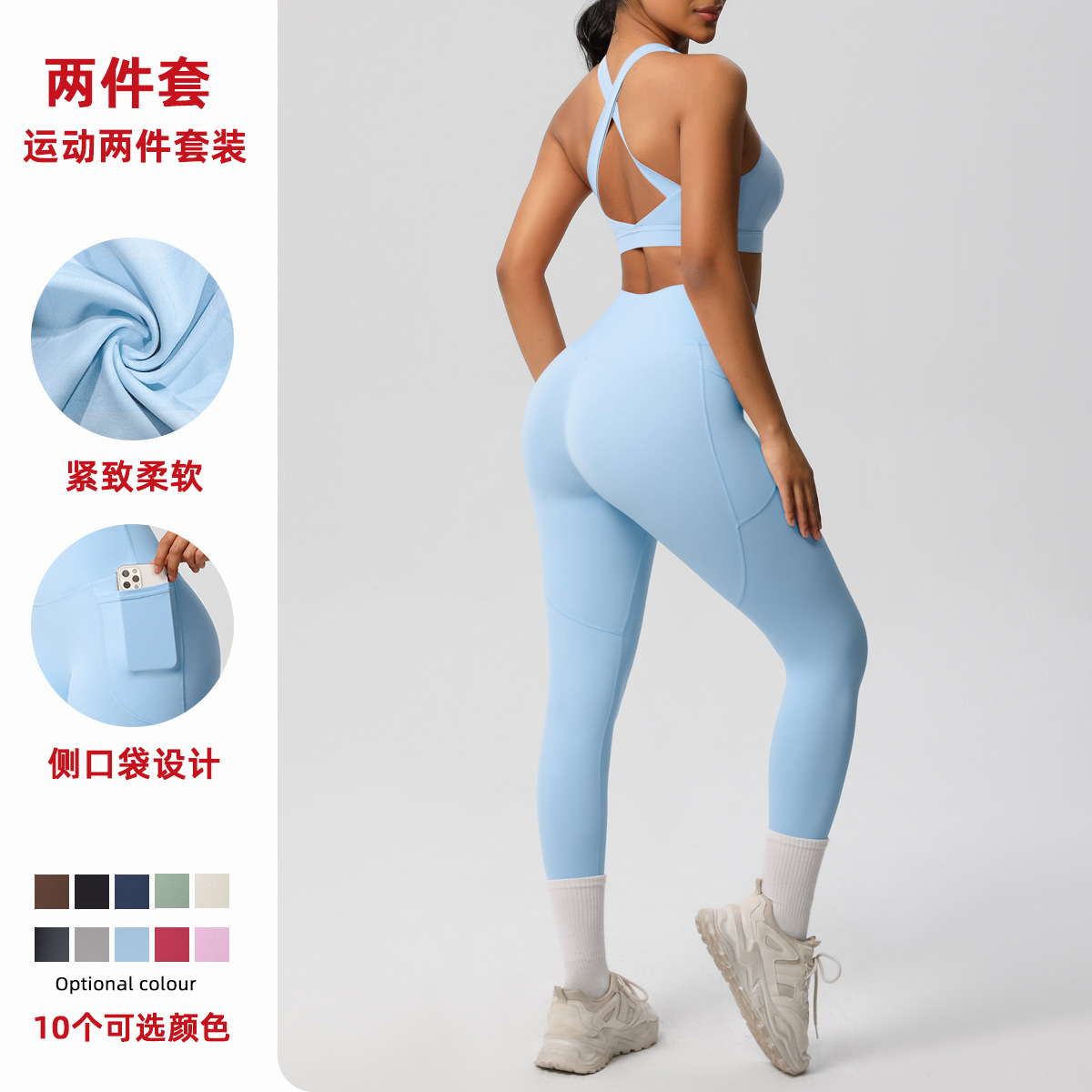 Yoga European and American vest, shockproof high-strength Pilates bra, fitness suit, pocket yoga pants, outdoor exercise set