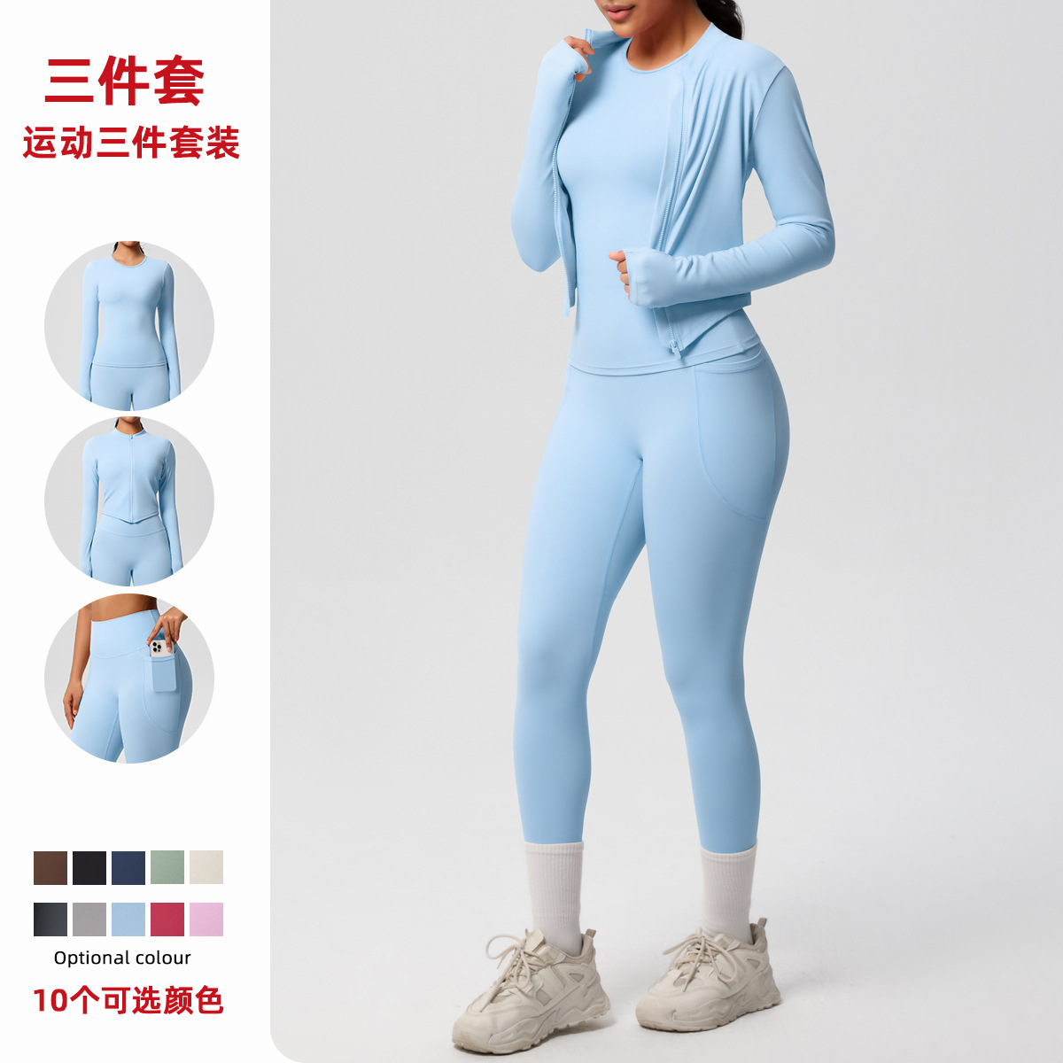Cross border yoga pocket pants solid color long sleeved breathable tight fitting sports zipper jacket slimming fitness suit