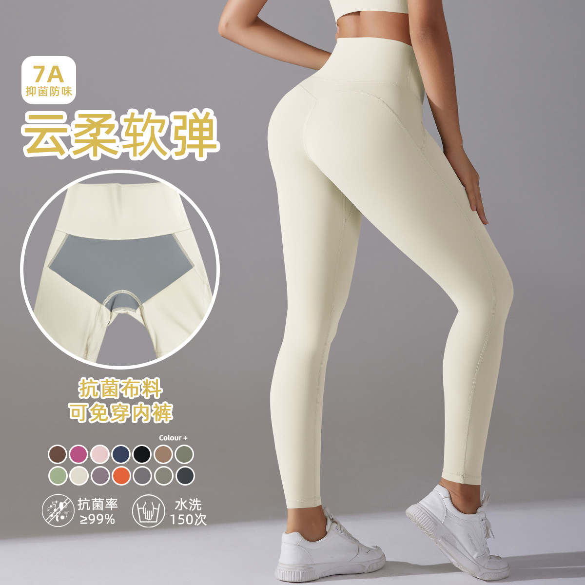 Internet celebrity high waist and hip lifting nude hot pants, no need to wear underwear, no awkward lines, sports pants, running fitness yoga pants for women
