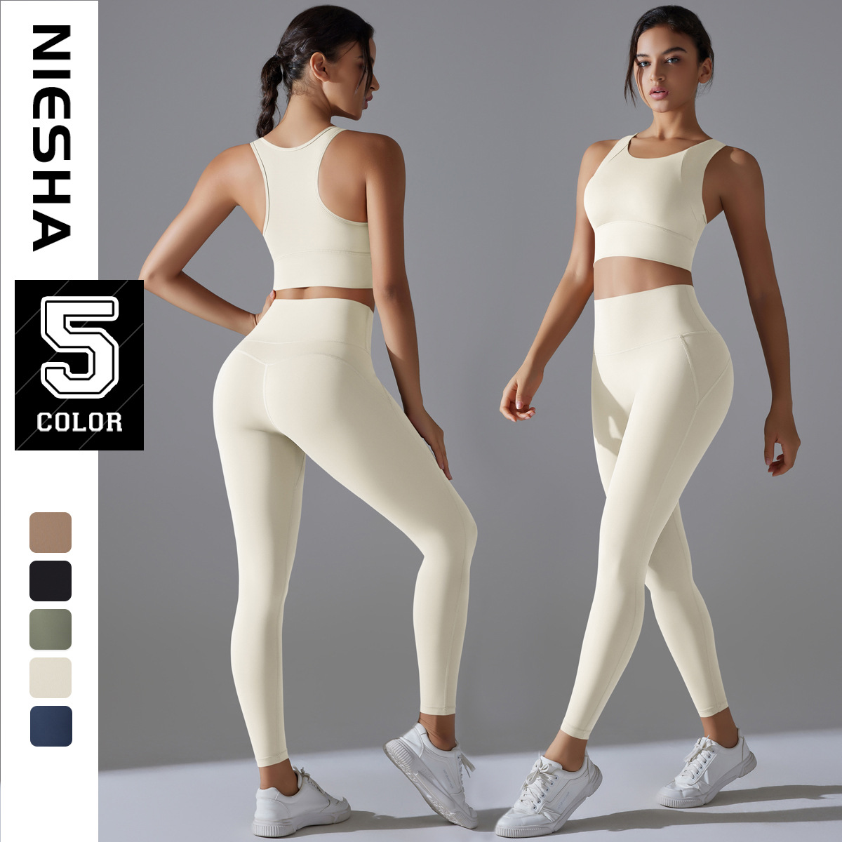 Internet celebrity sexy back, high waist, skin friendly, hip lifting, no underwear, sports bra, pants, running, fitness, yoga set