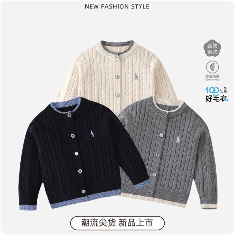 Boys' sweaters, cardigans, spring and autumn styles, 2025 hot items, children's knitwear, Korean version, boys' jackets, medium and large children's sweaters