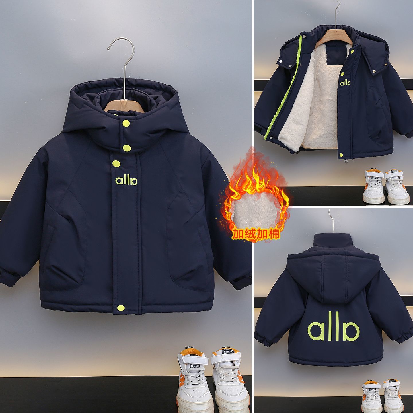 Children's plush thick coat boys' pie overcomes 2025 new handsome boy baby winter clothes thick warm cotton jacket